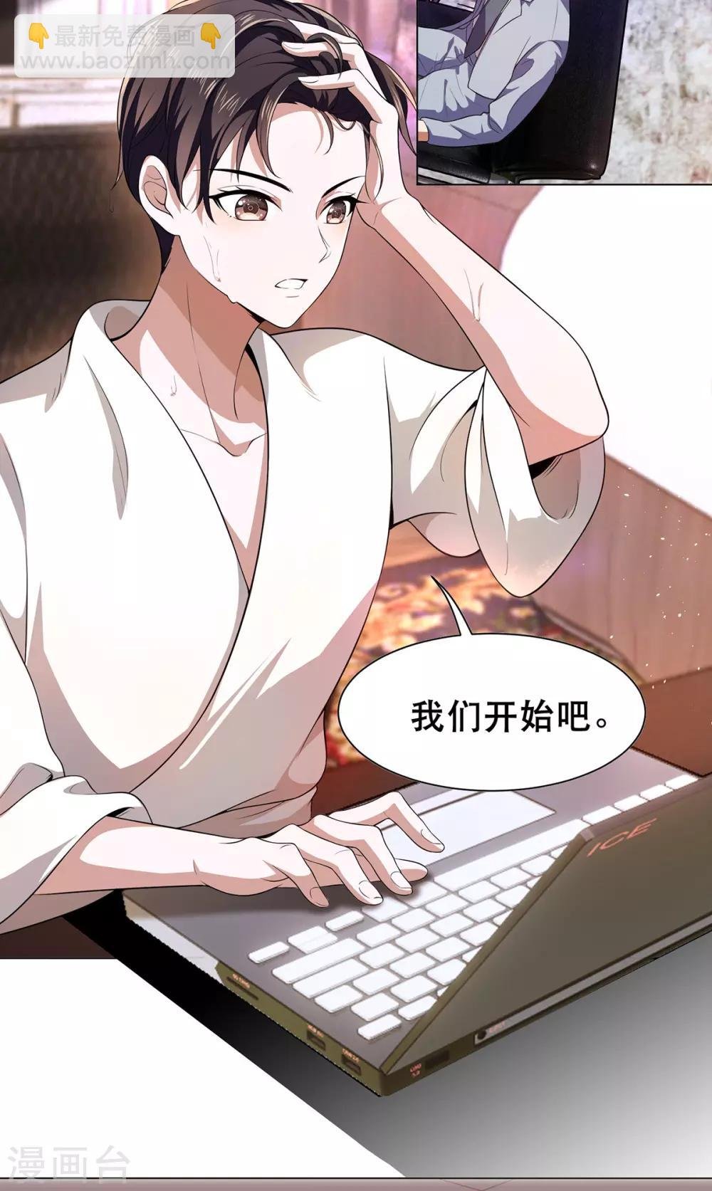 第180话 狂魔上线
