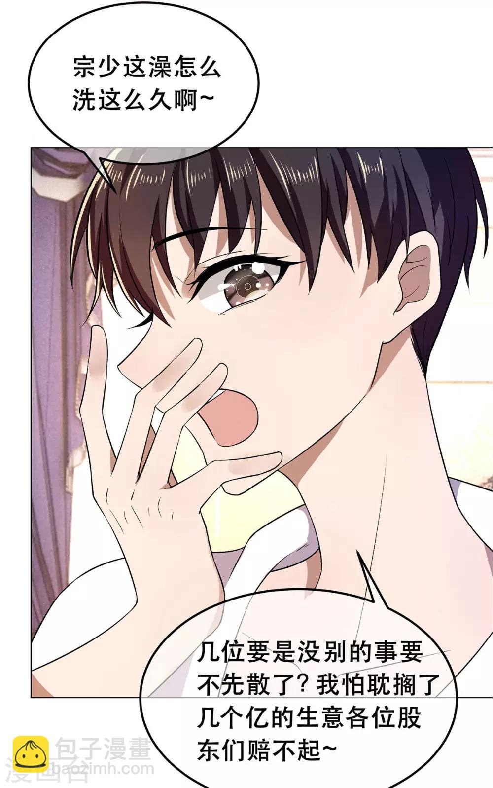 第180话 狂魔上线