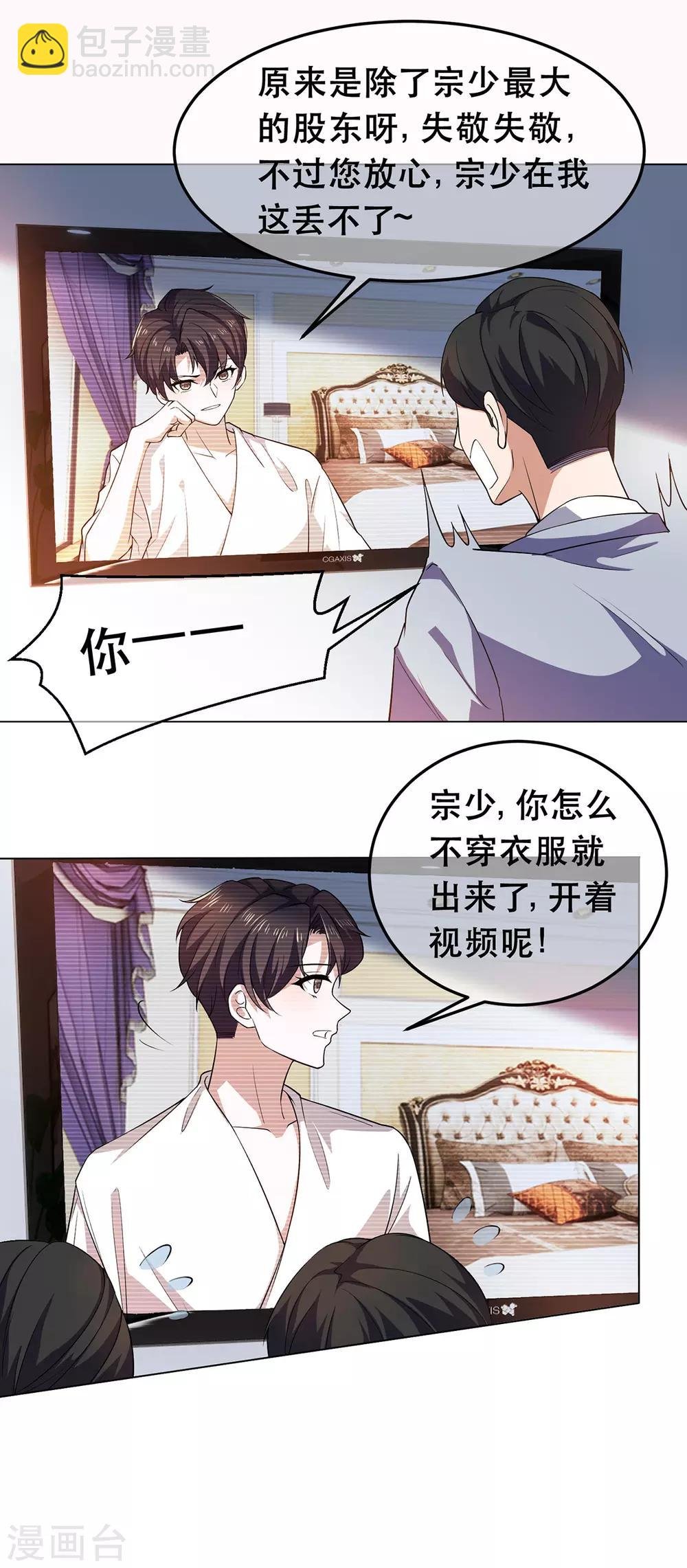 第180话 狂魔上线
