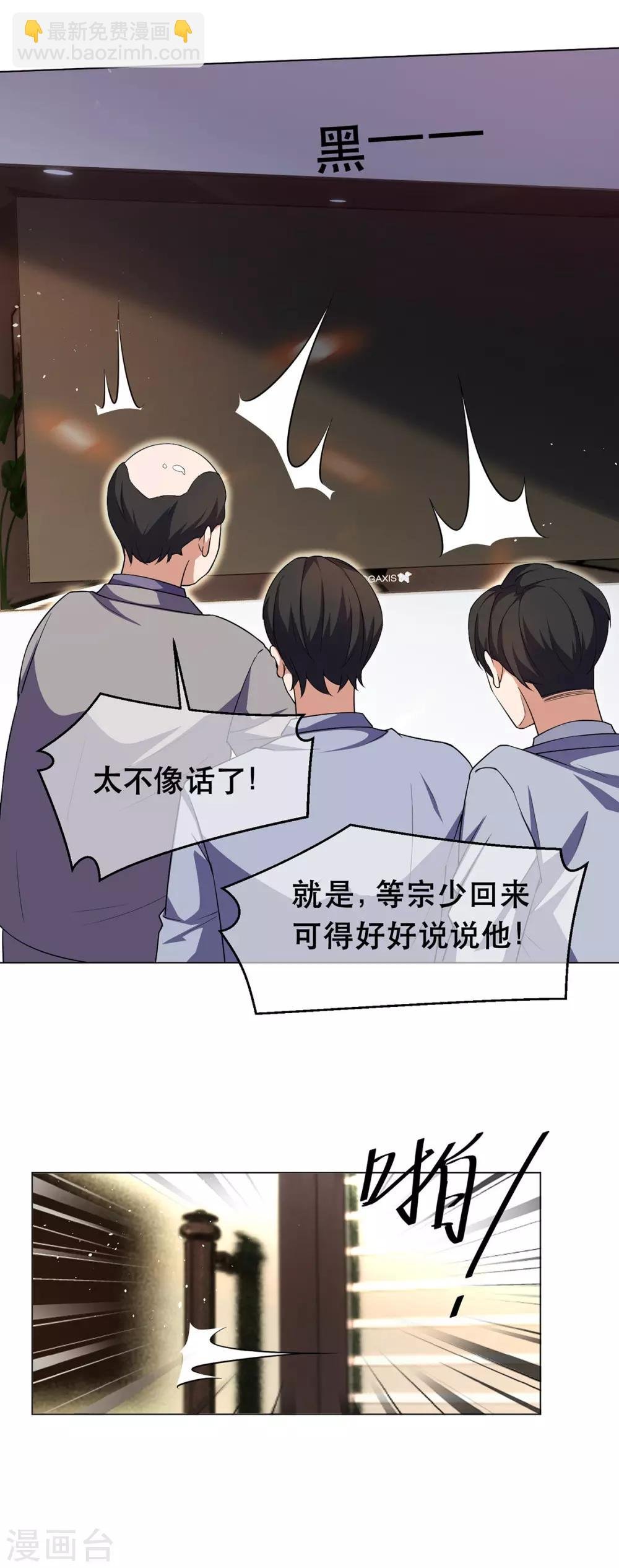 第180话 狂魔上线