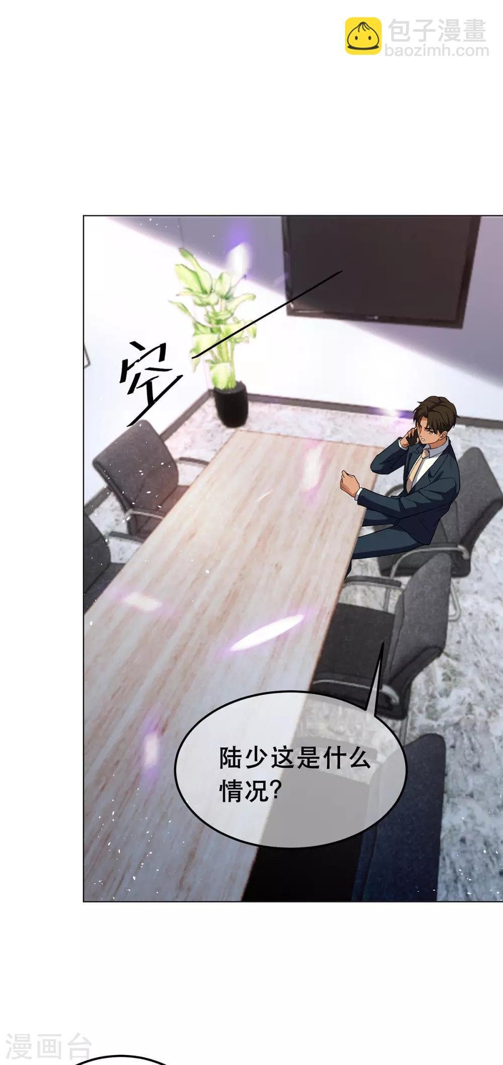 第180话 狂魔上线