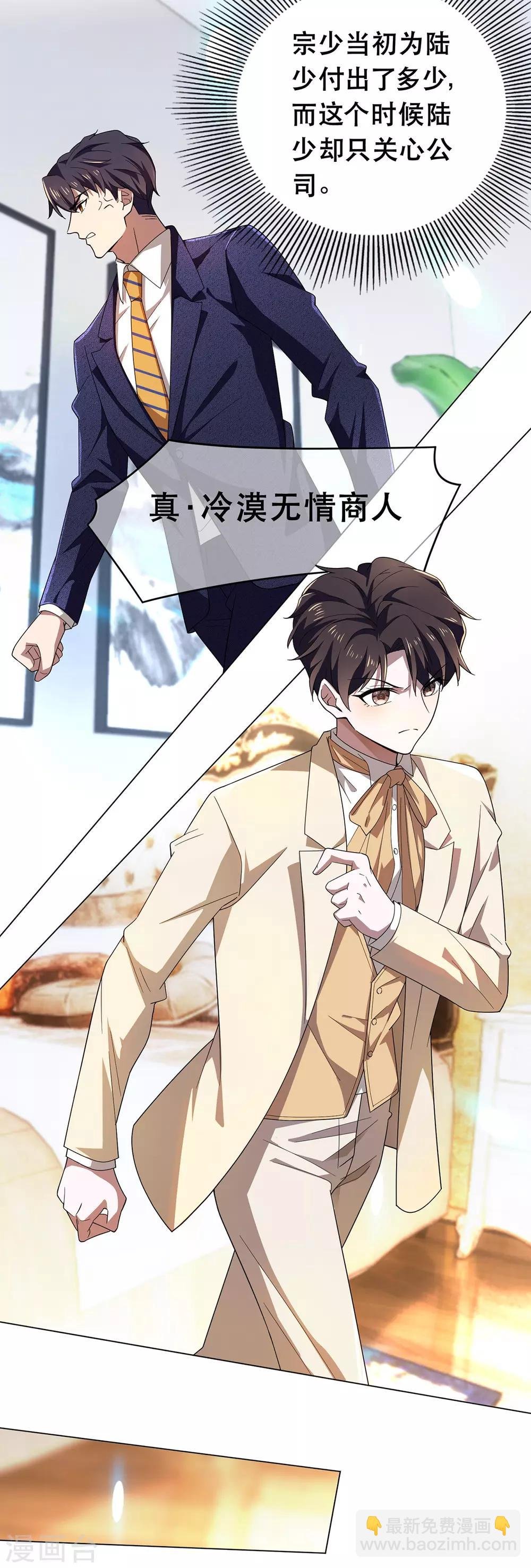 第180话 狂魔上线