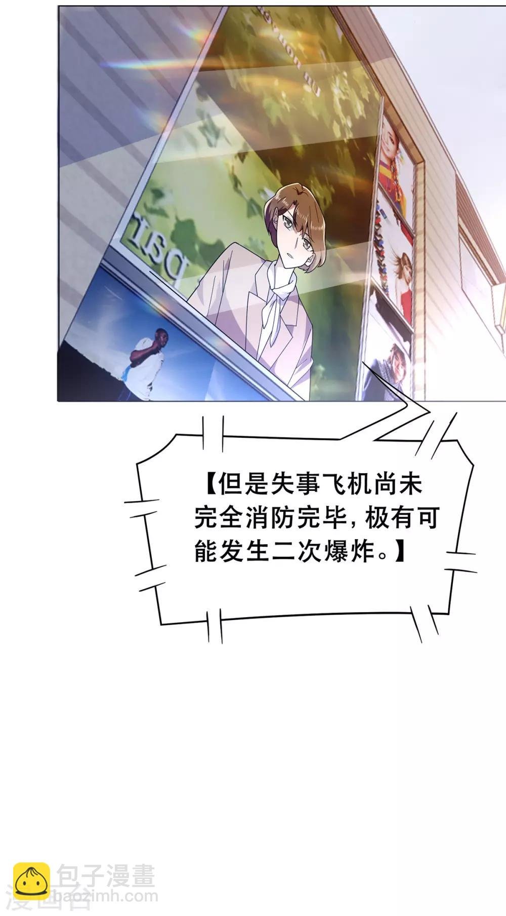 第180话 狂魔上线