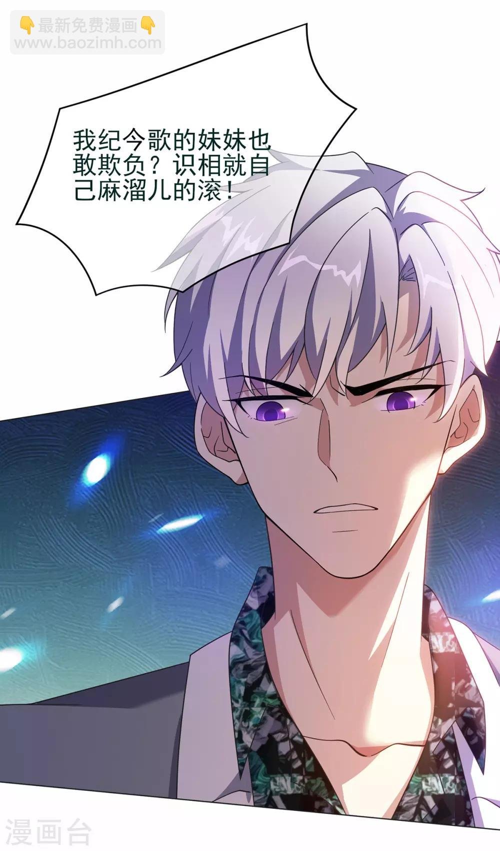 第181话 在线失恋
