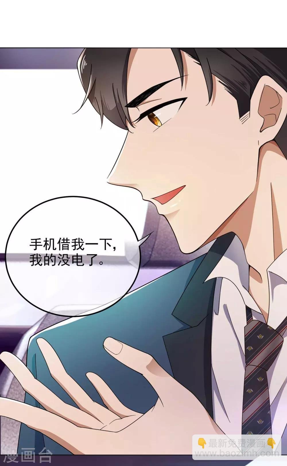 第182话 我不会再放开你