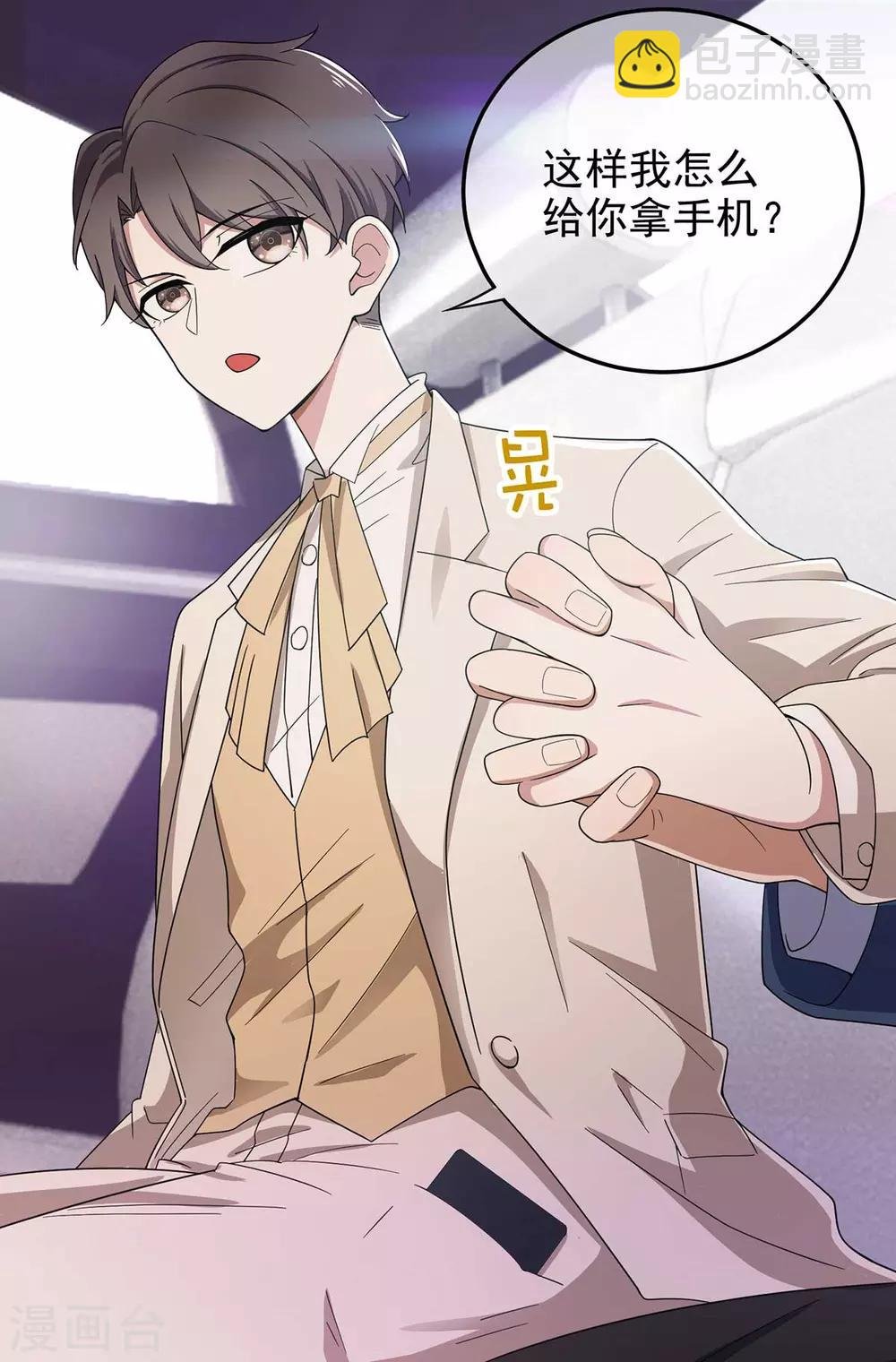 第182话 我不会再放开你
