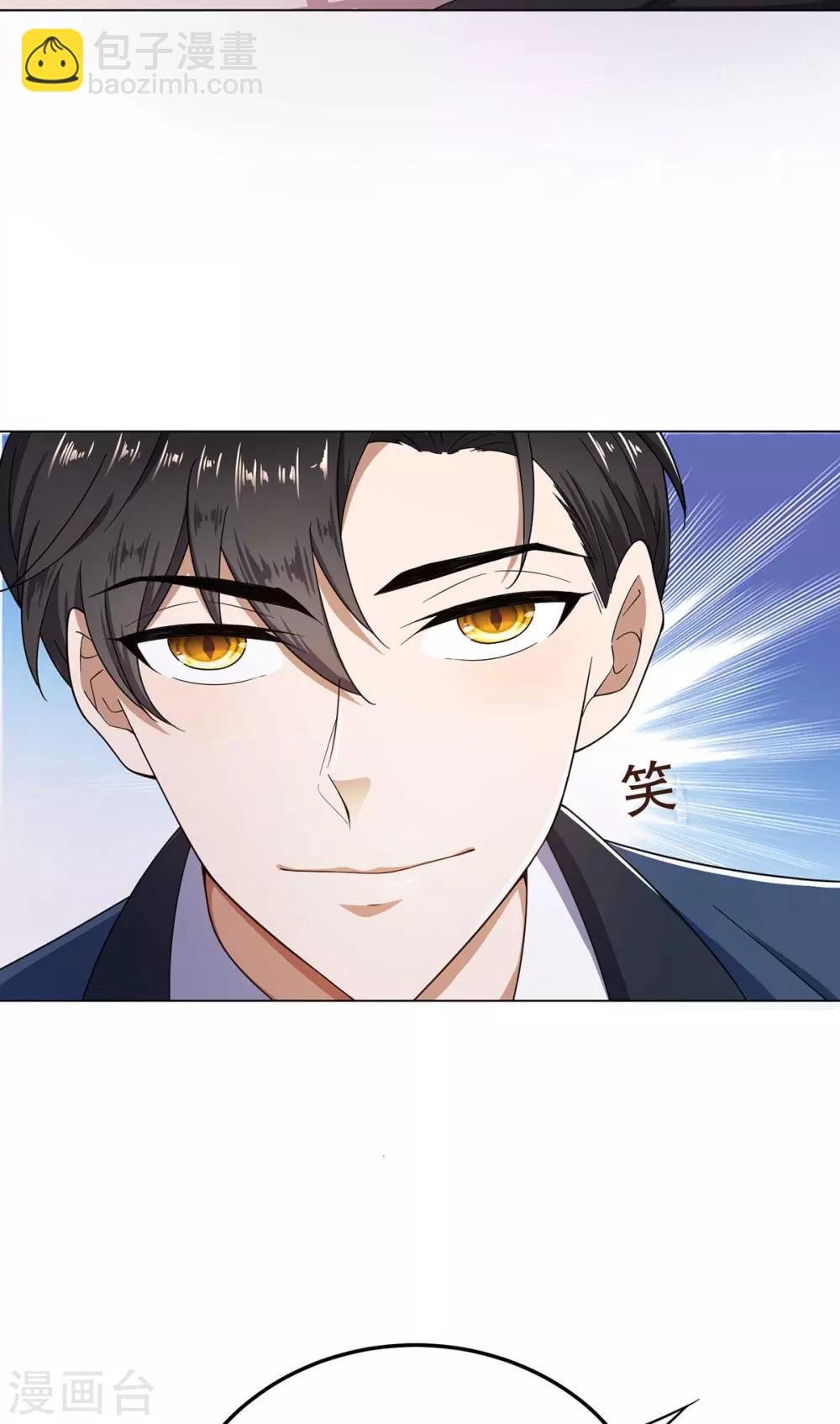 第182话 我不会再放开你