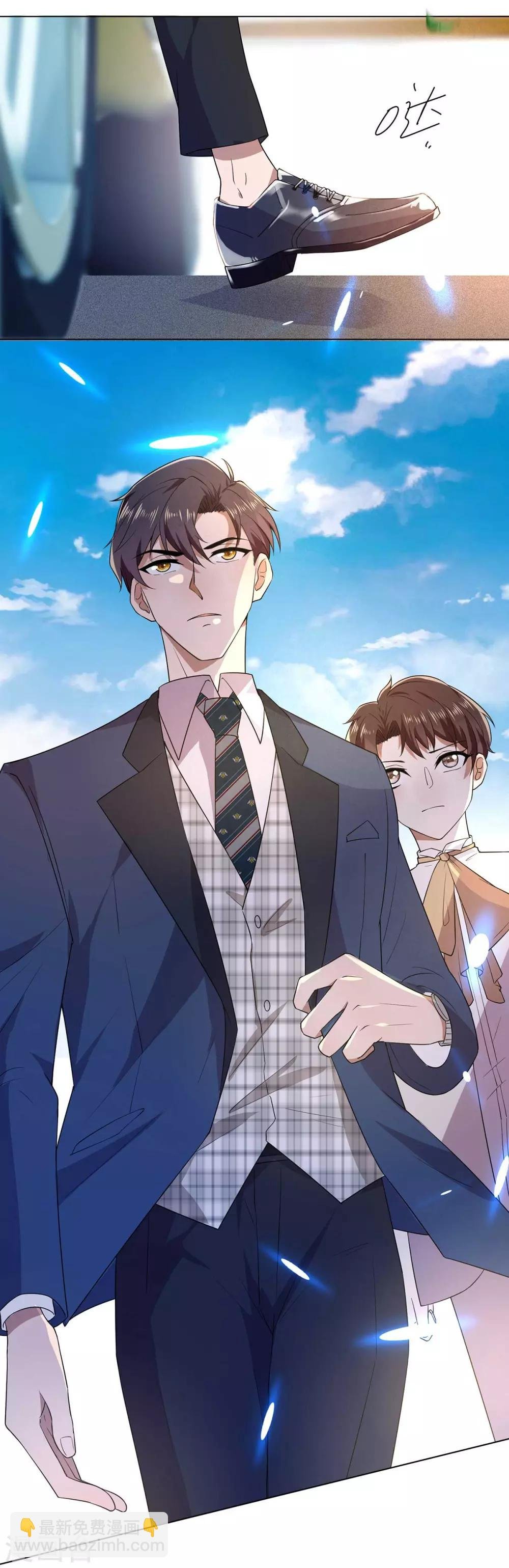 第182话 我不会再放开你