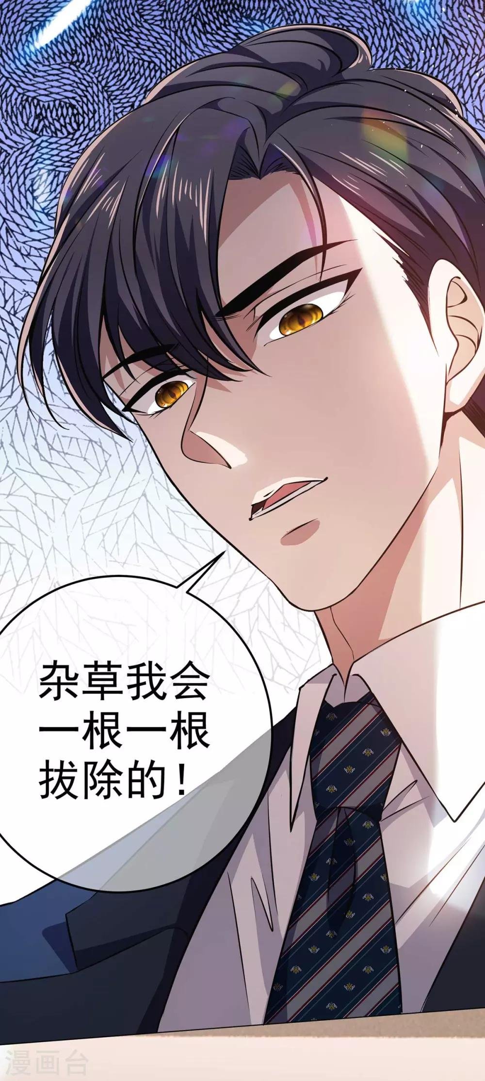 第182话 我不会再放开你