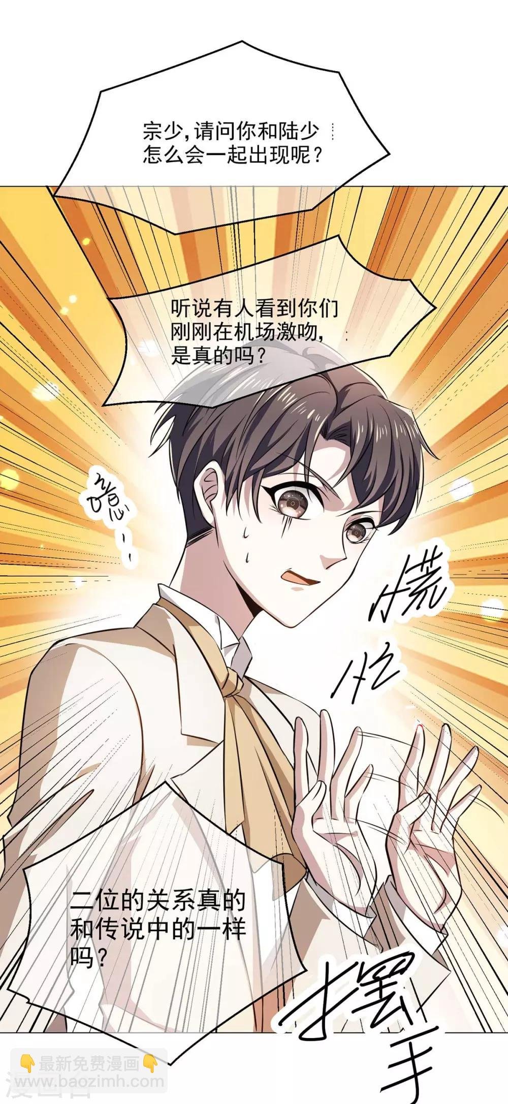 第182话 我不会再放开你