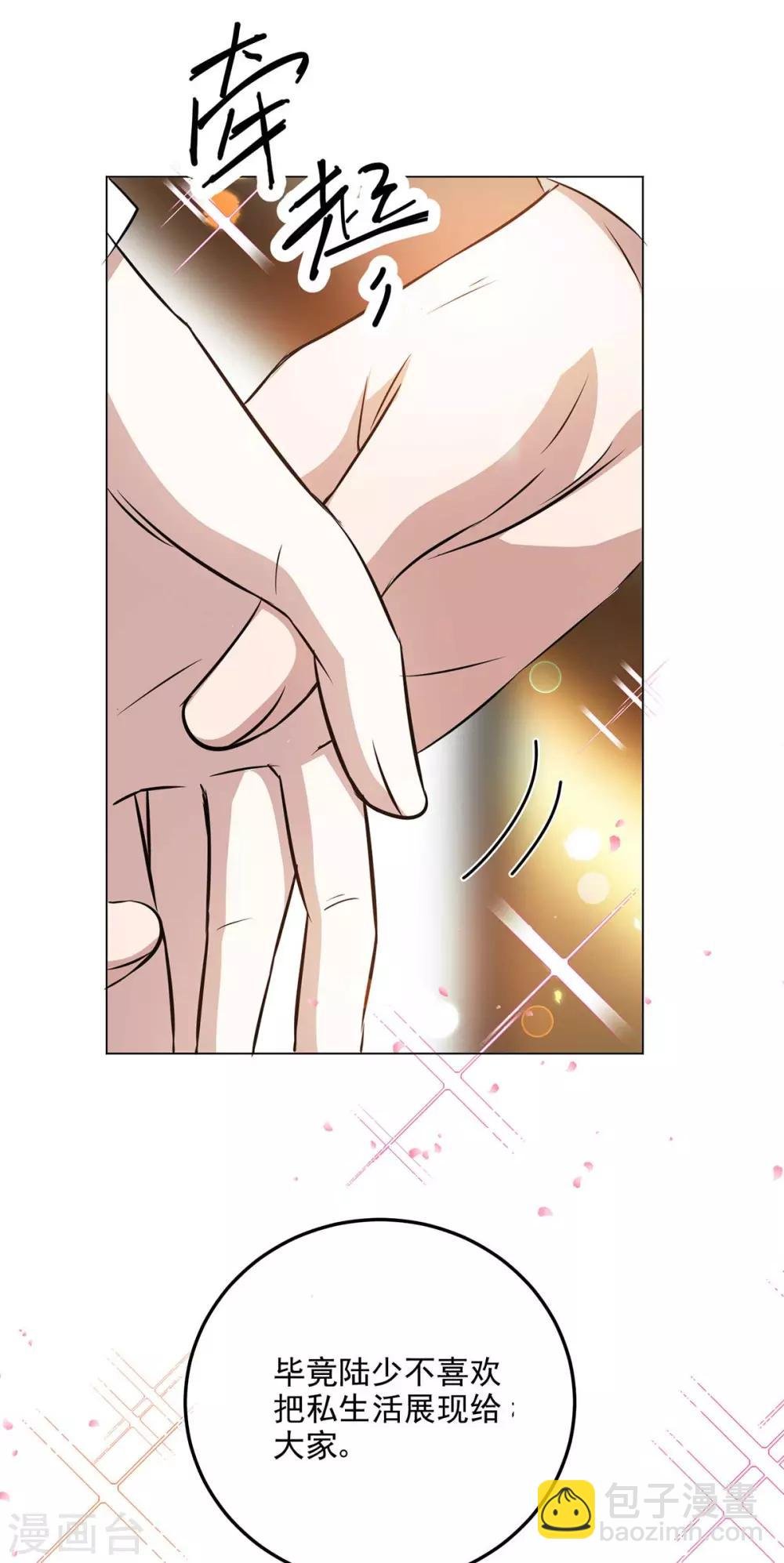 第182话 我不会再放开你