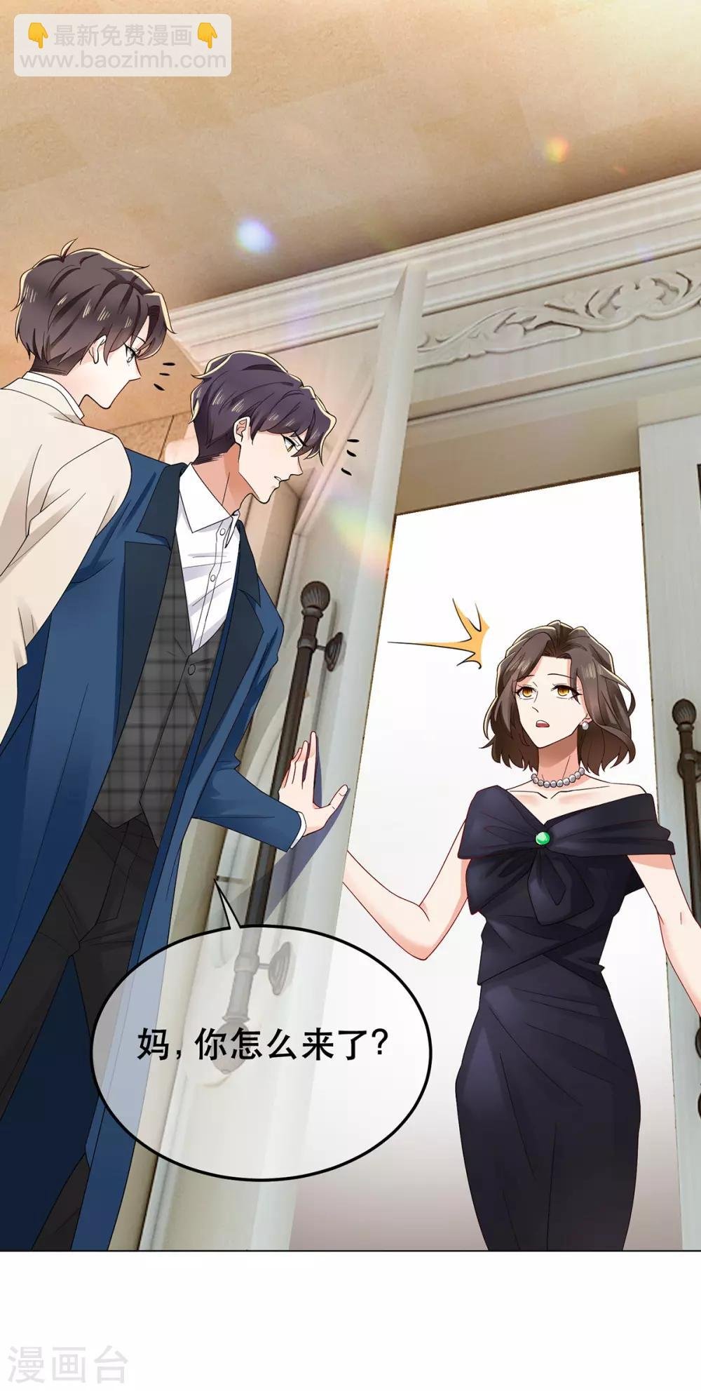 第183话 公开关系