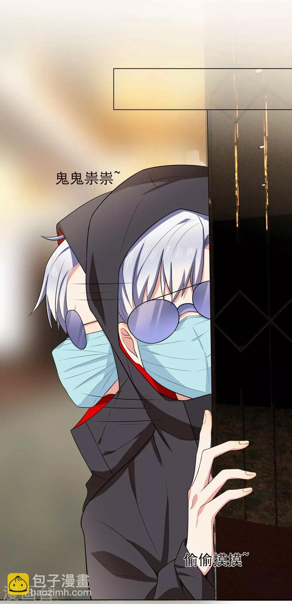 第184话 陆少：今歌“不行”