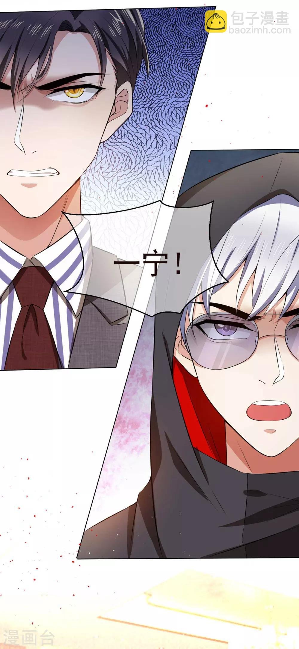 第184话 陆少：今歌“不行”