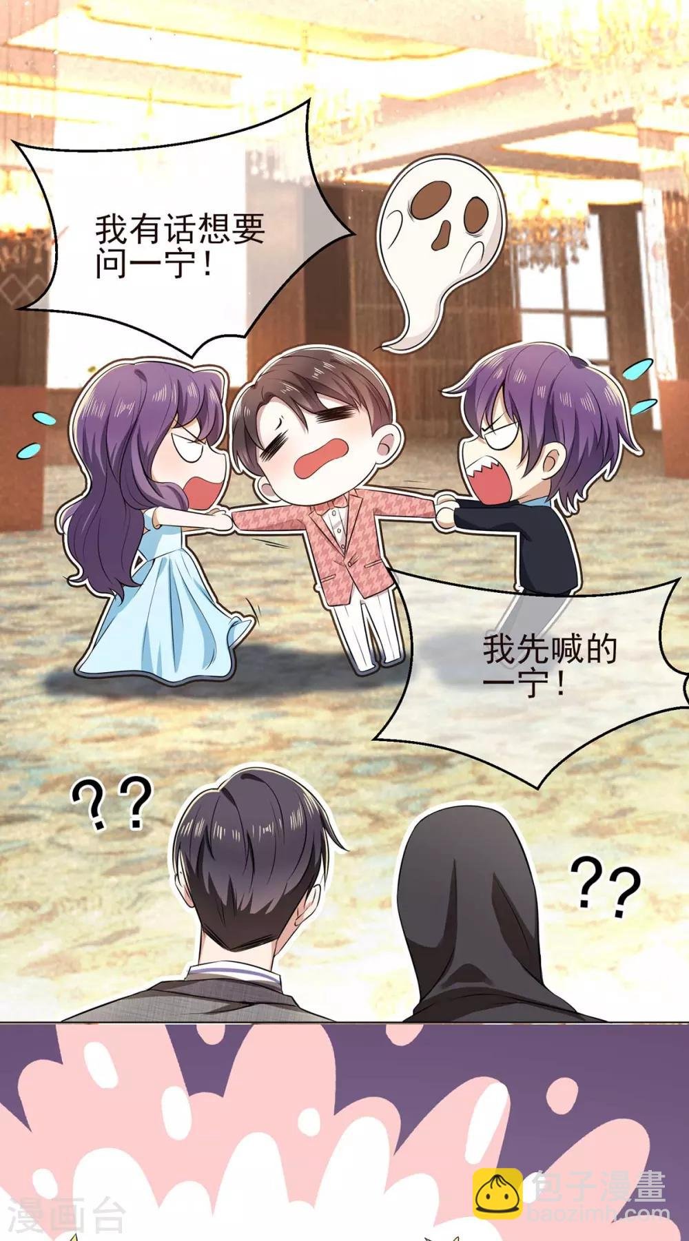 第184话 陆少：今歌“不行”