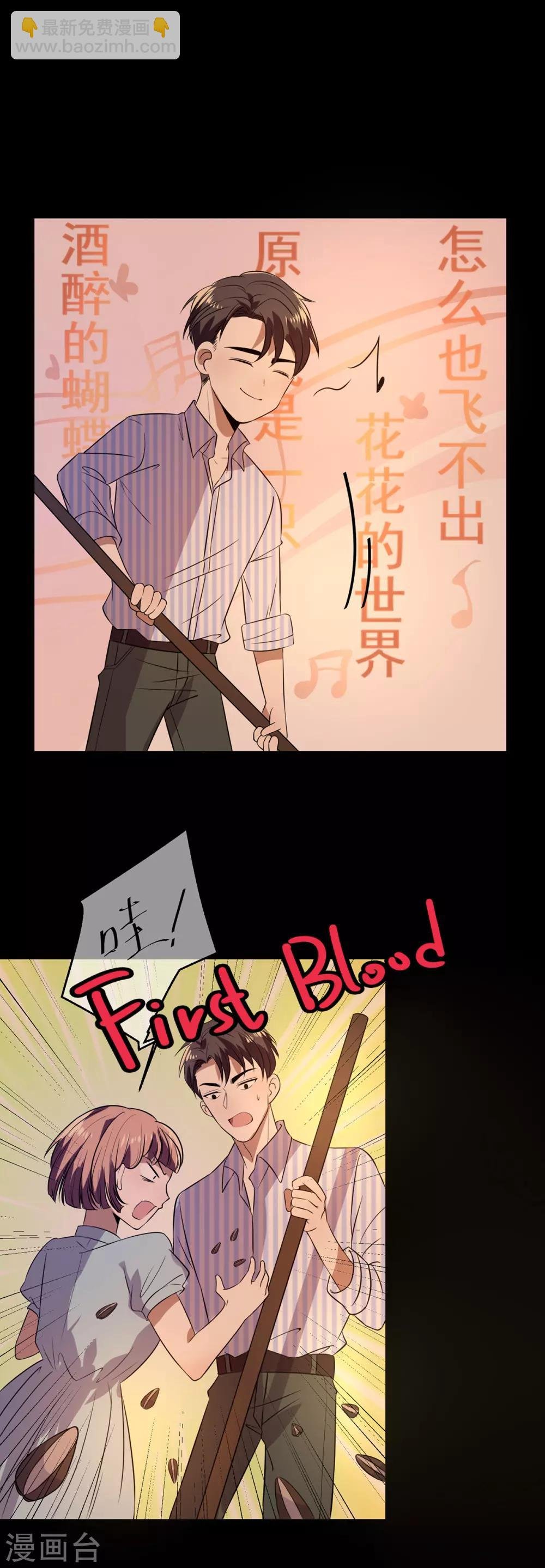 第185话 基里基气