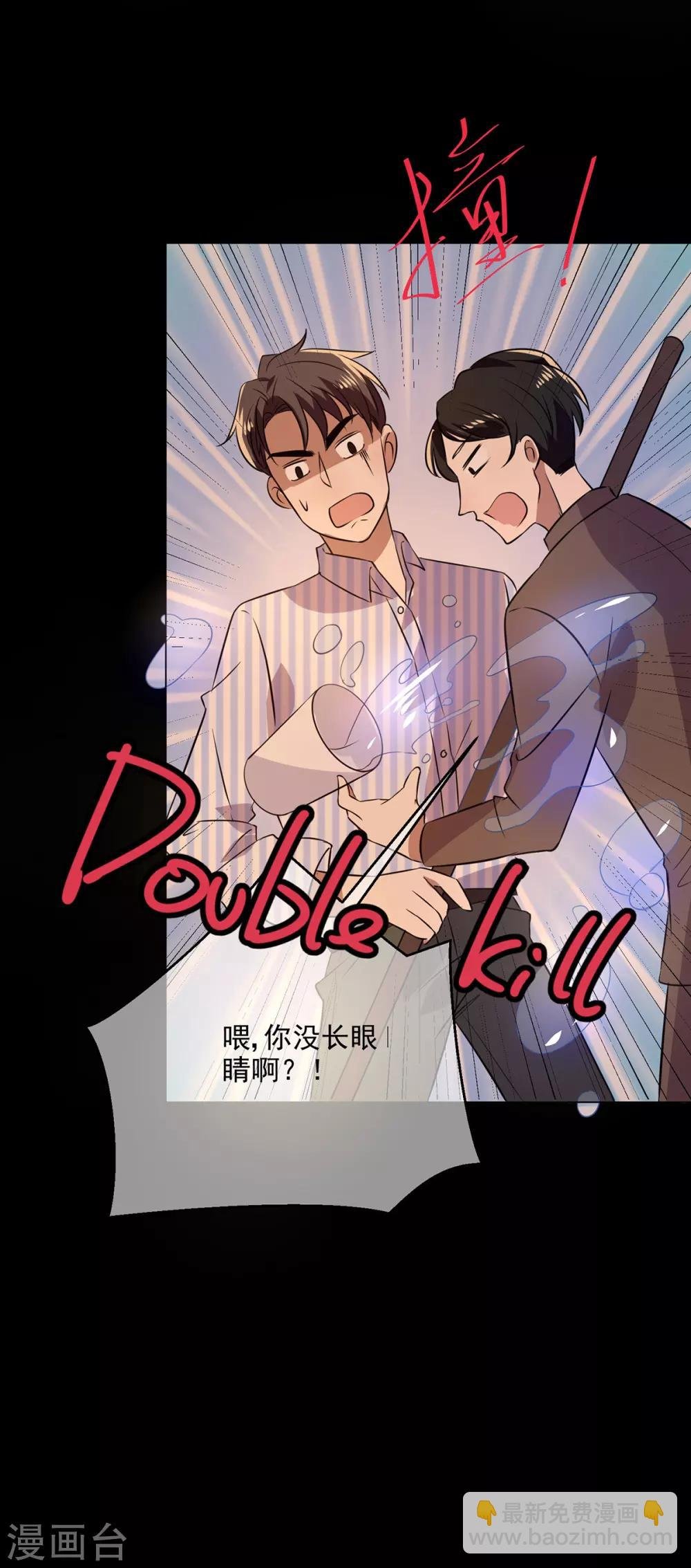 第185话 基里基气