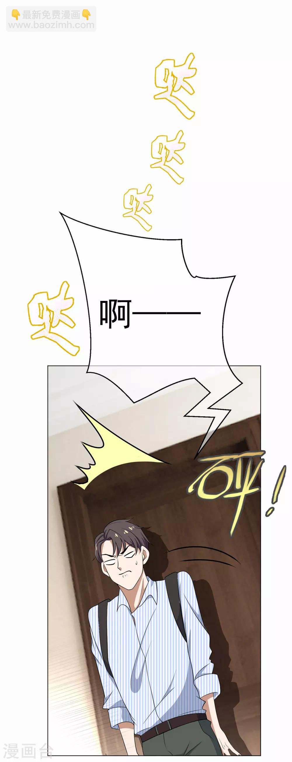 第185话 基里基气