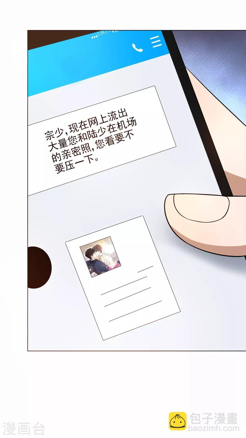 第185话 基里基气