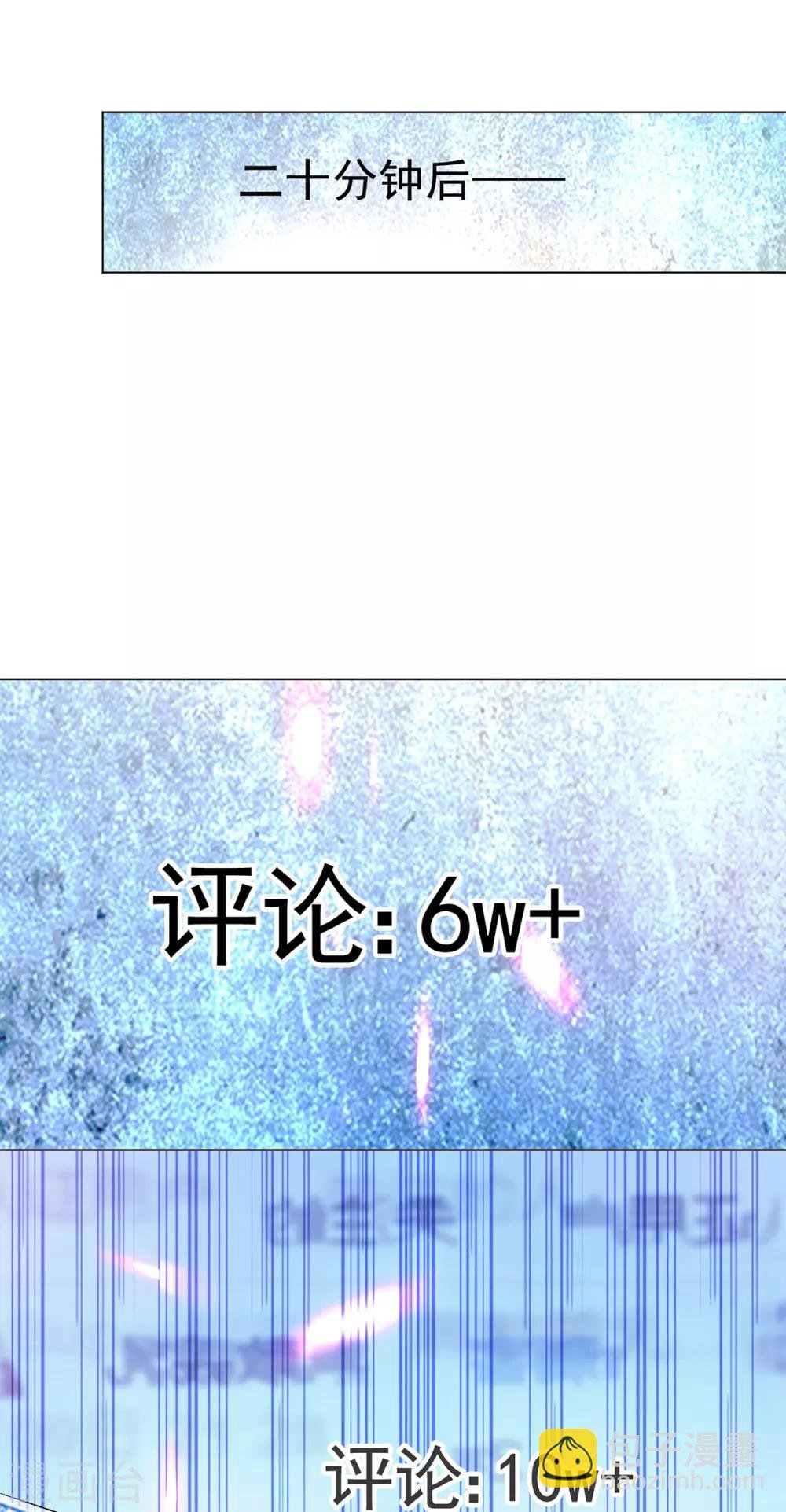 第186话 宗少的小心机