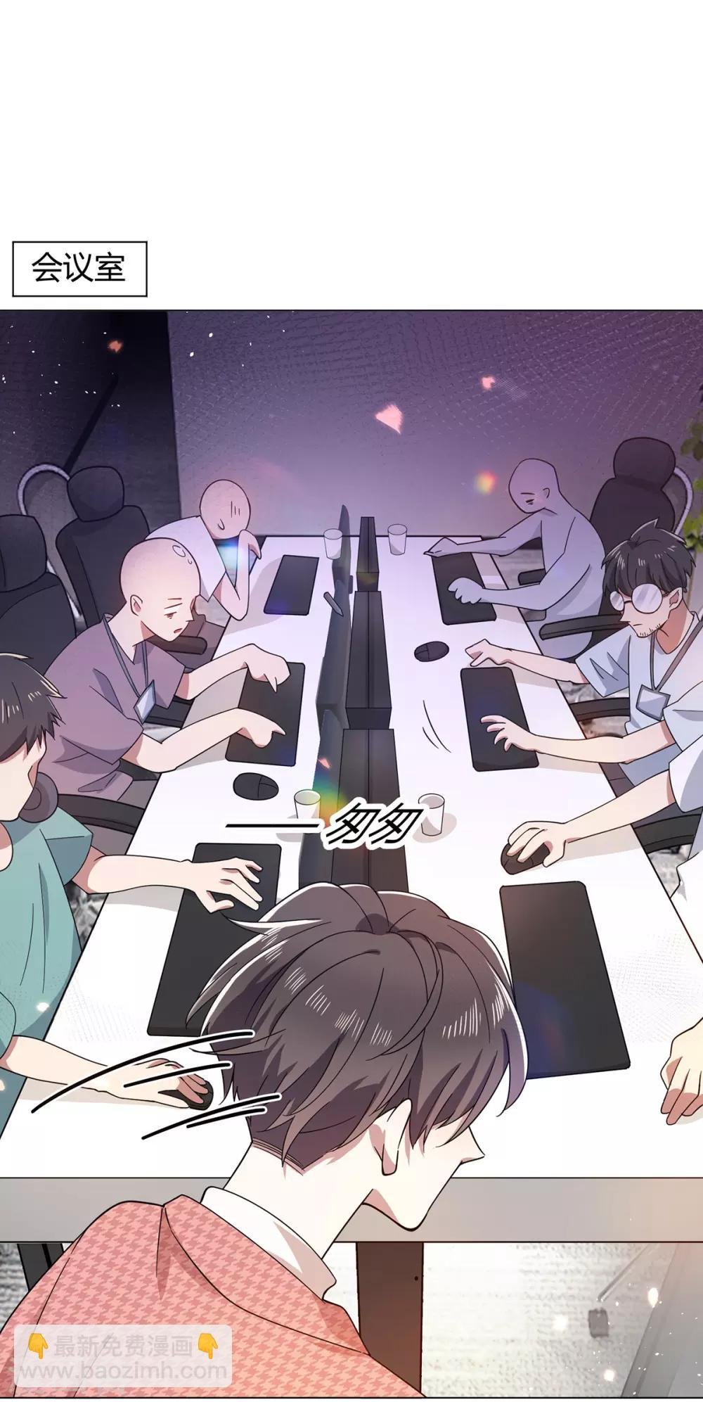 第186话 宗少的小心机