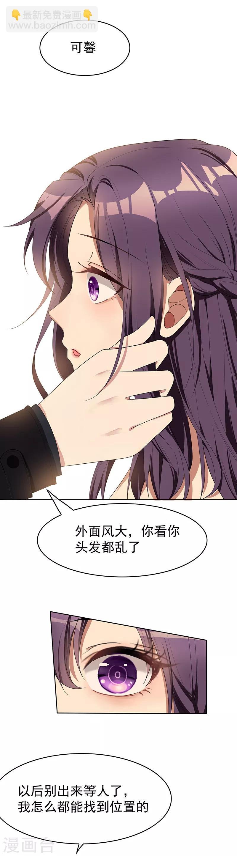 第19话 帅小白脸