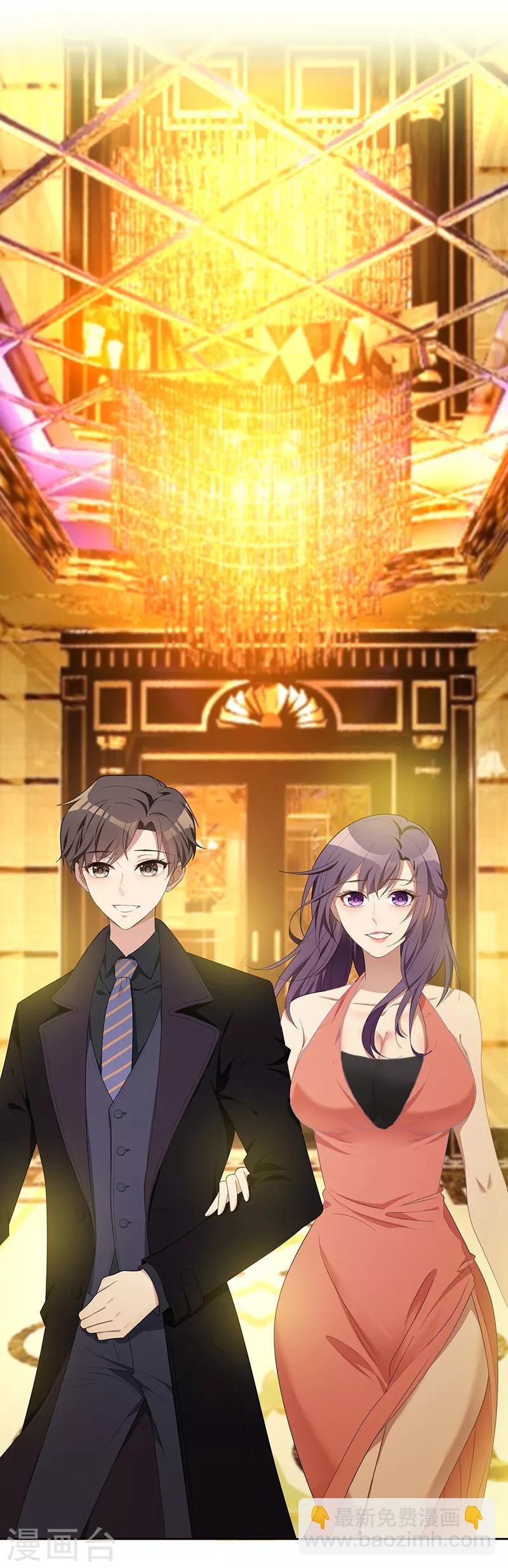 第19话 帅小白脸