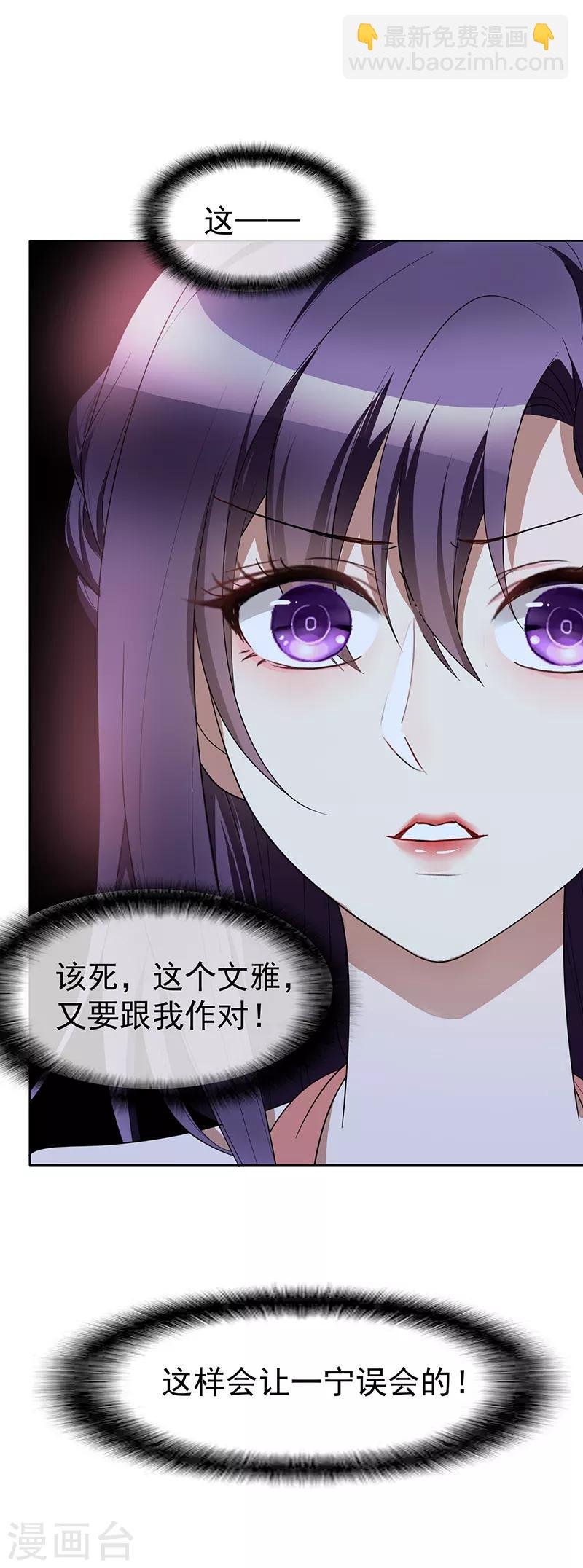 第19话 帅小白脸