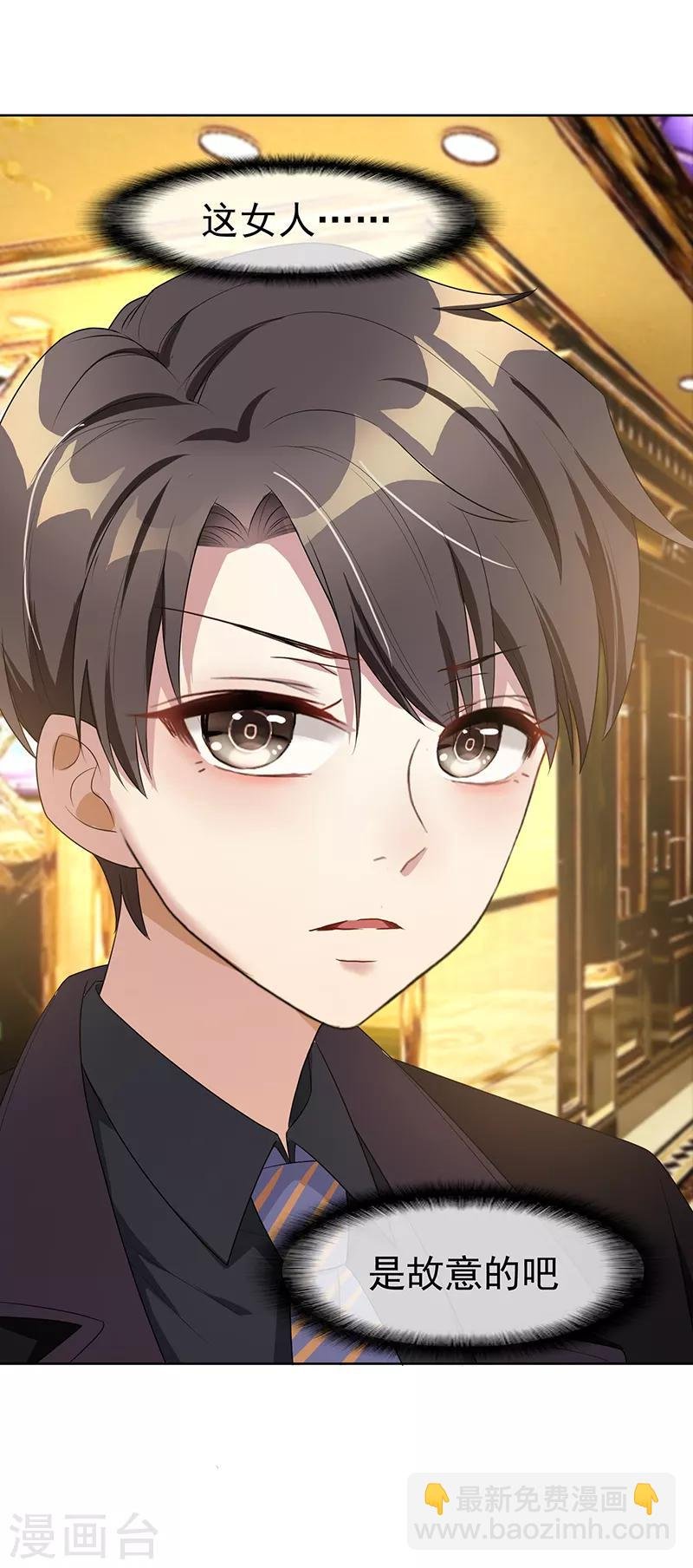 第19话 帅小白脸