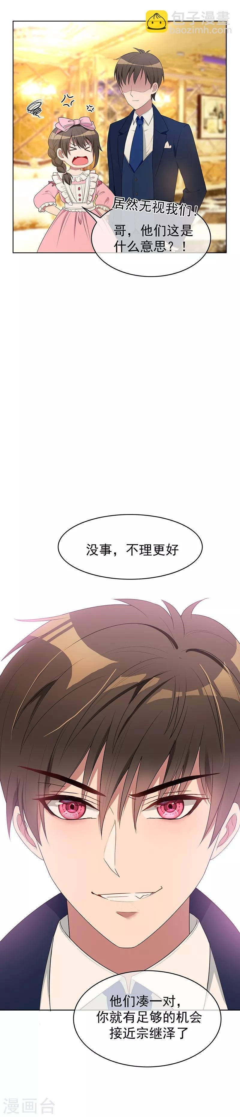 第19话 帅小白脸