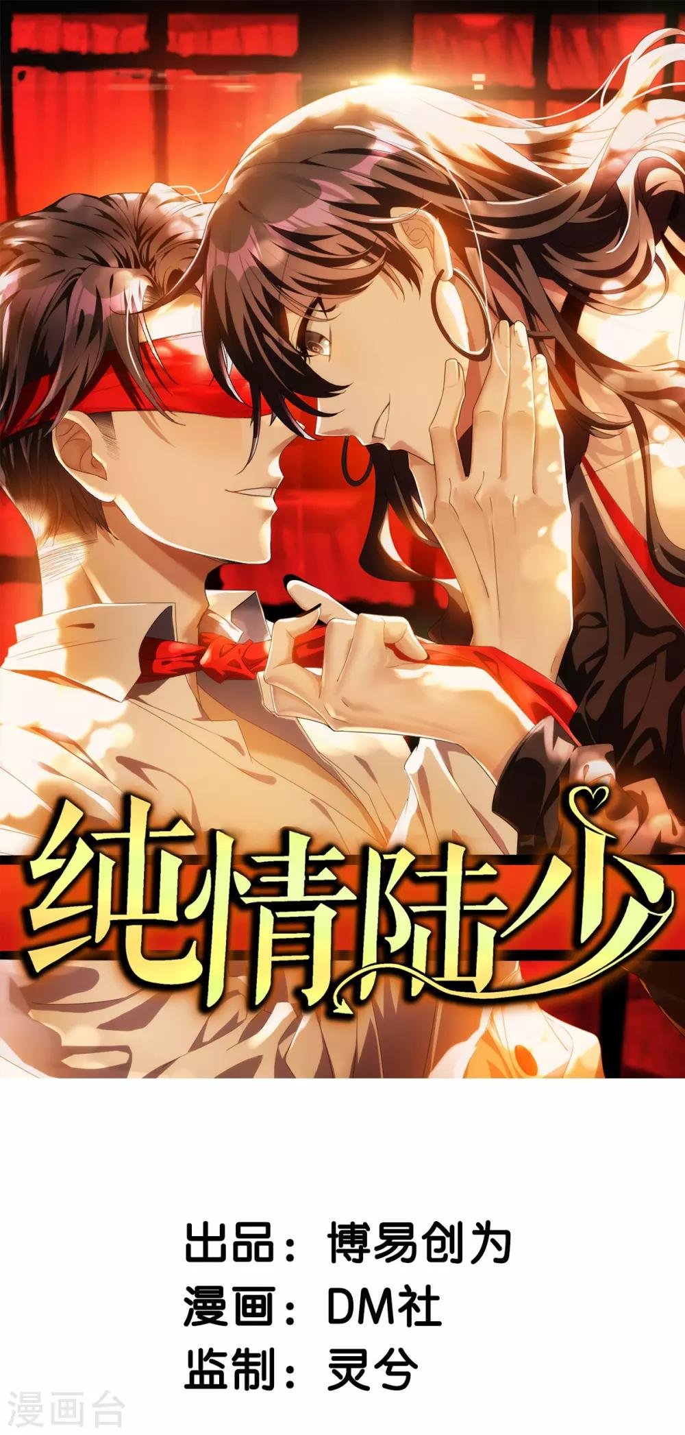 第187话 神秘人