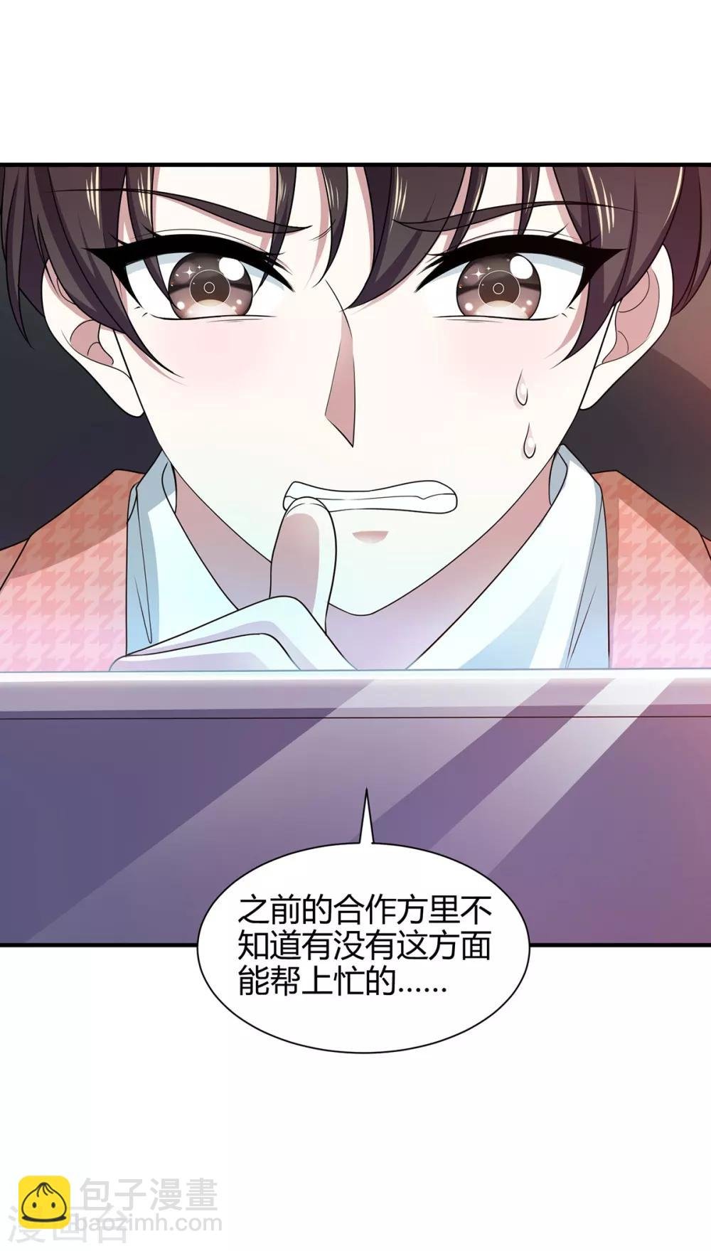 第187话 神秘人