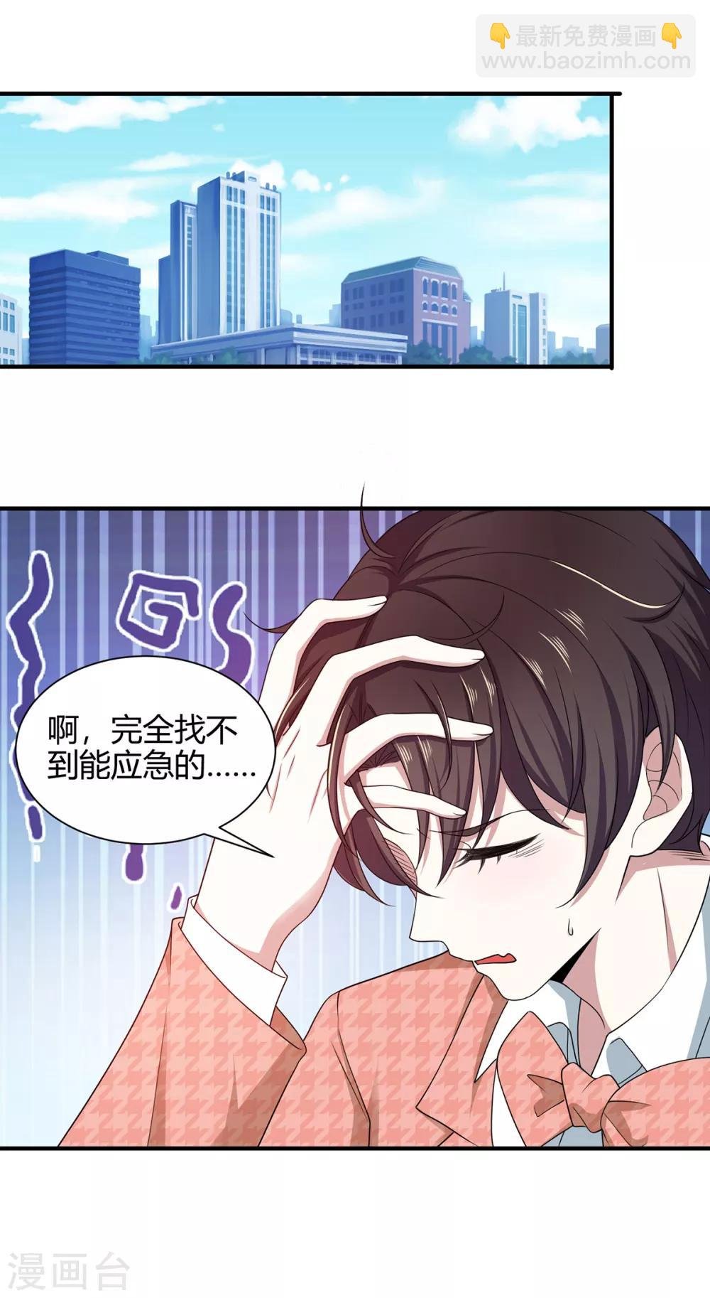 第187话 神秘人