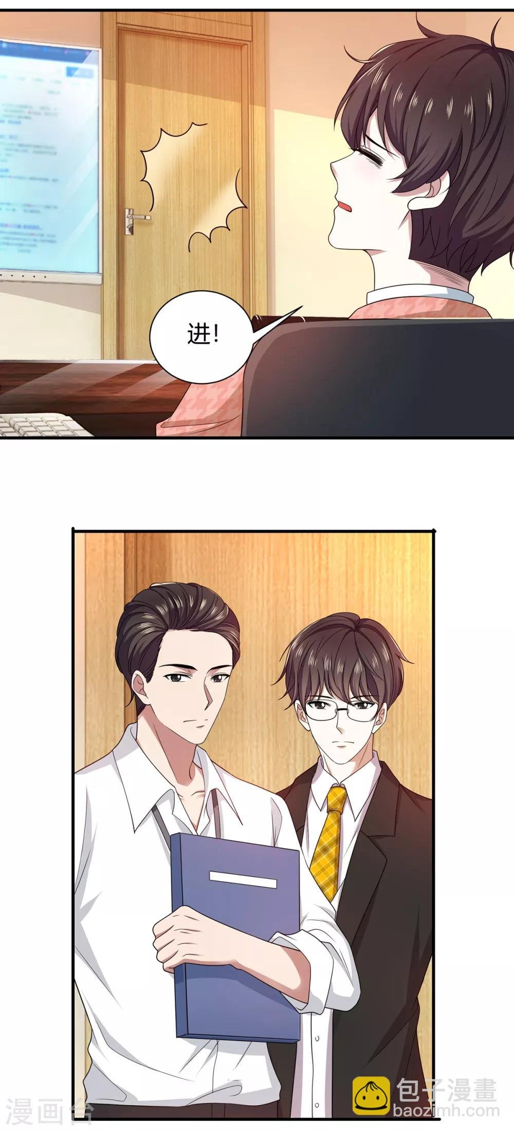 第187话 神秘人
