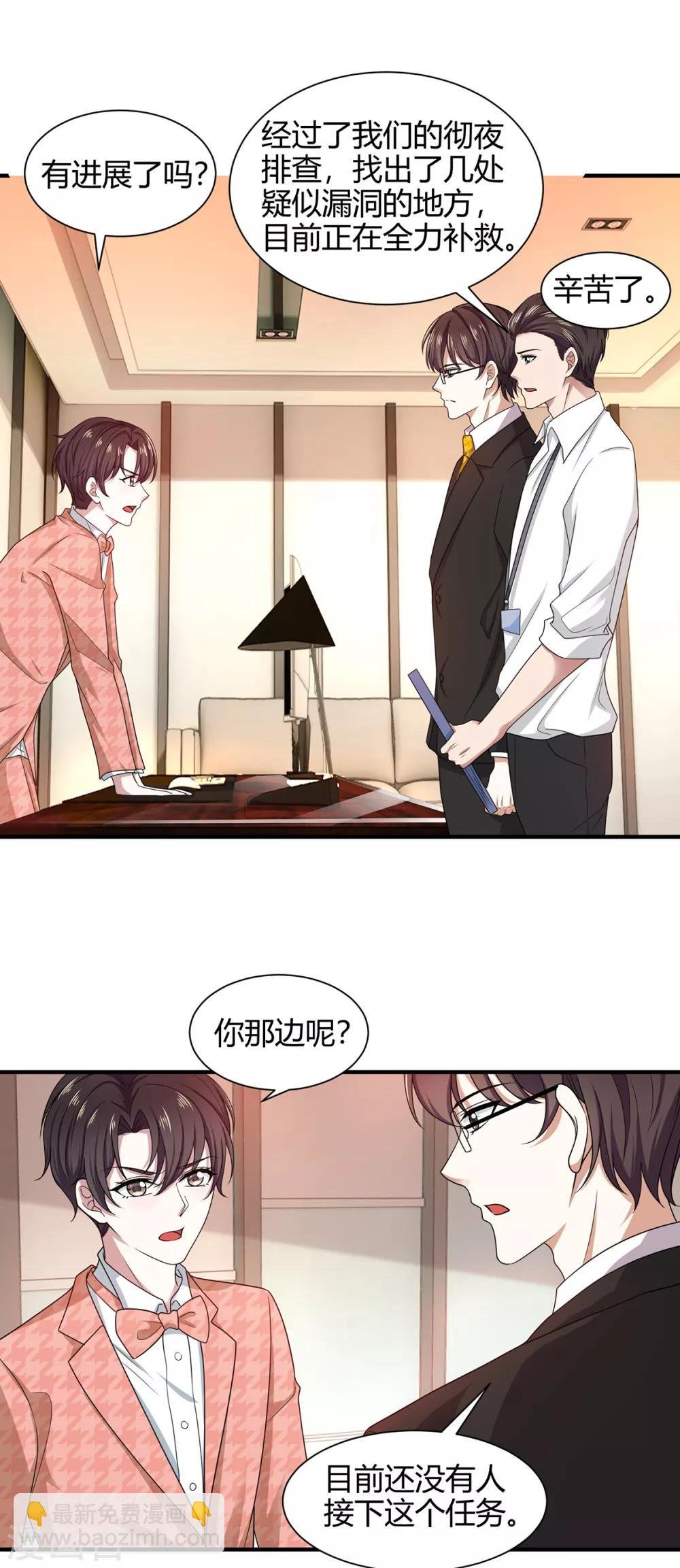 第187话 神秘人