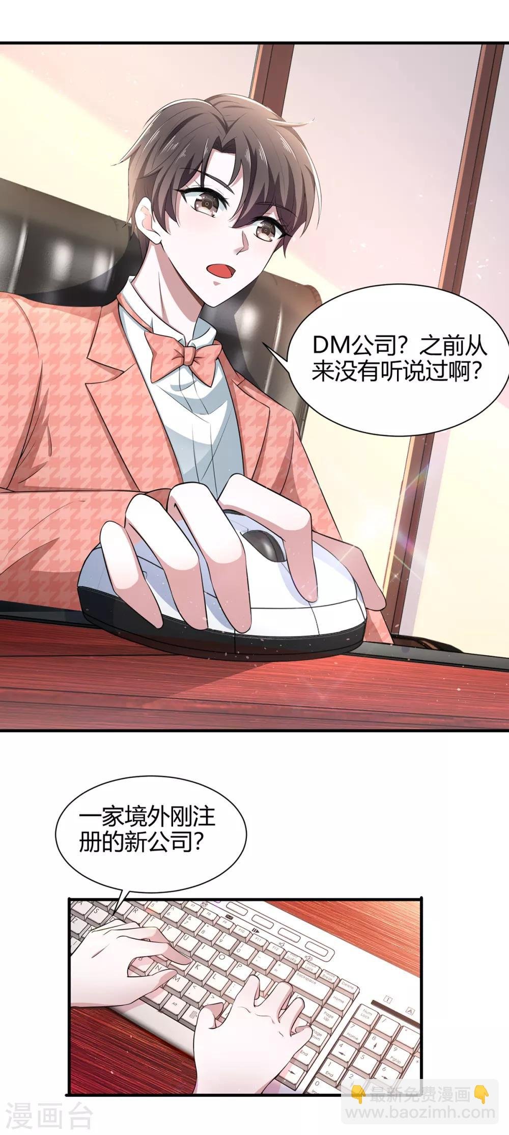 第187话 神秘人