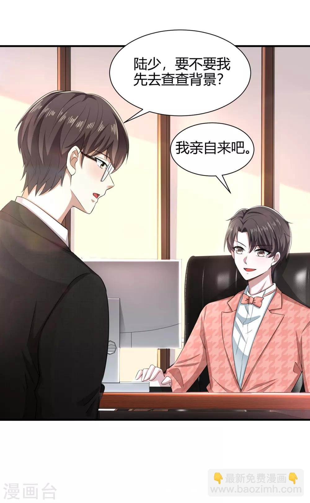 第187话 神秘人