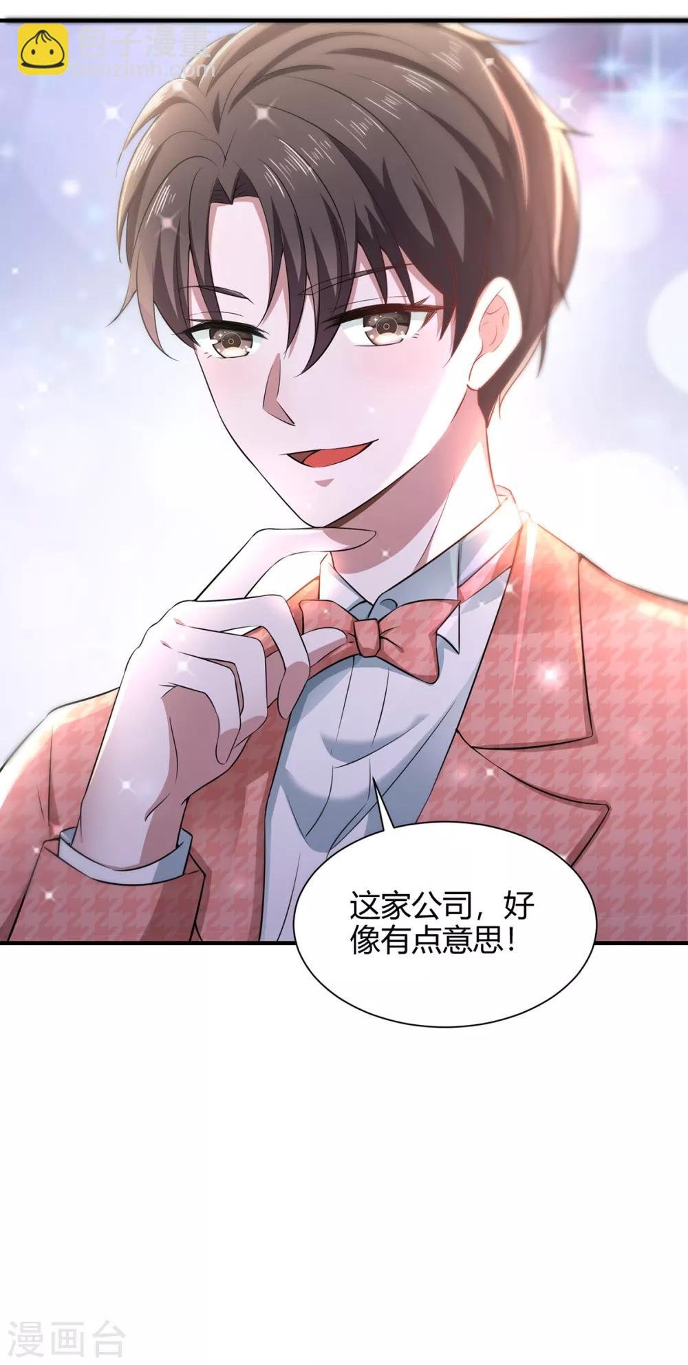 第187话 神秘人