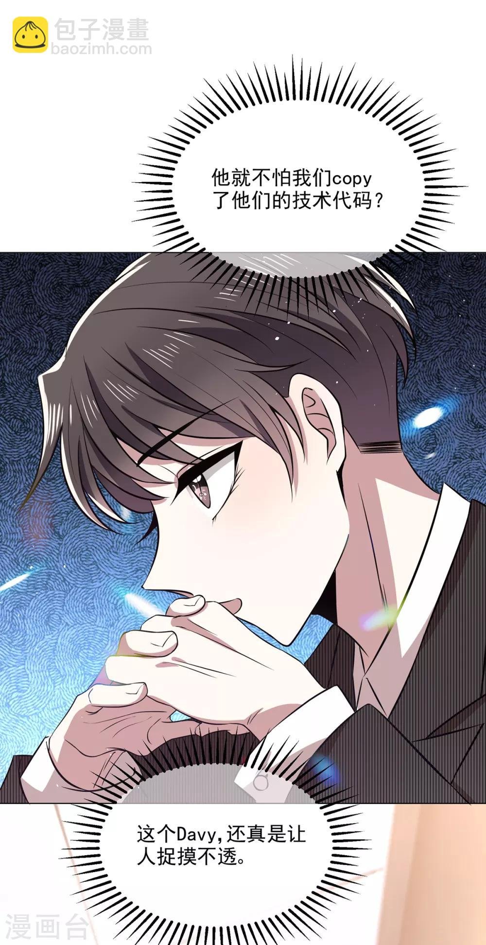 第187话 神秘人