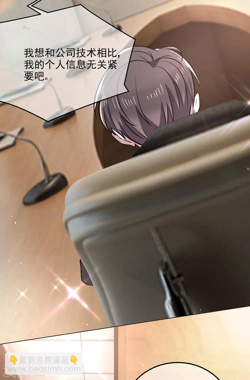第187话 神秘人
