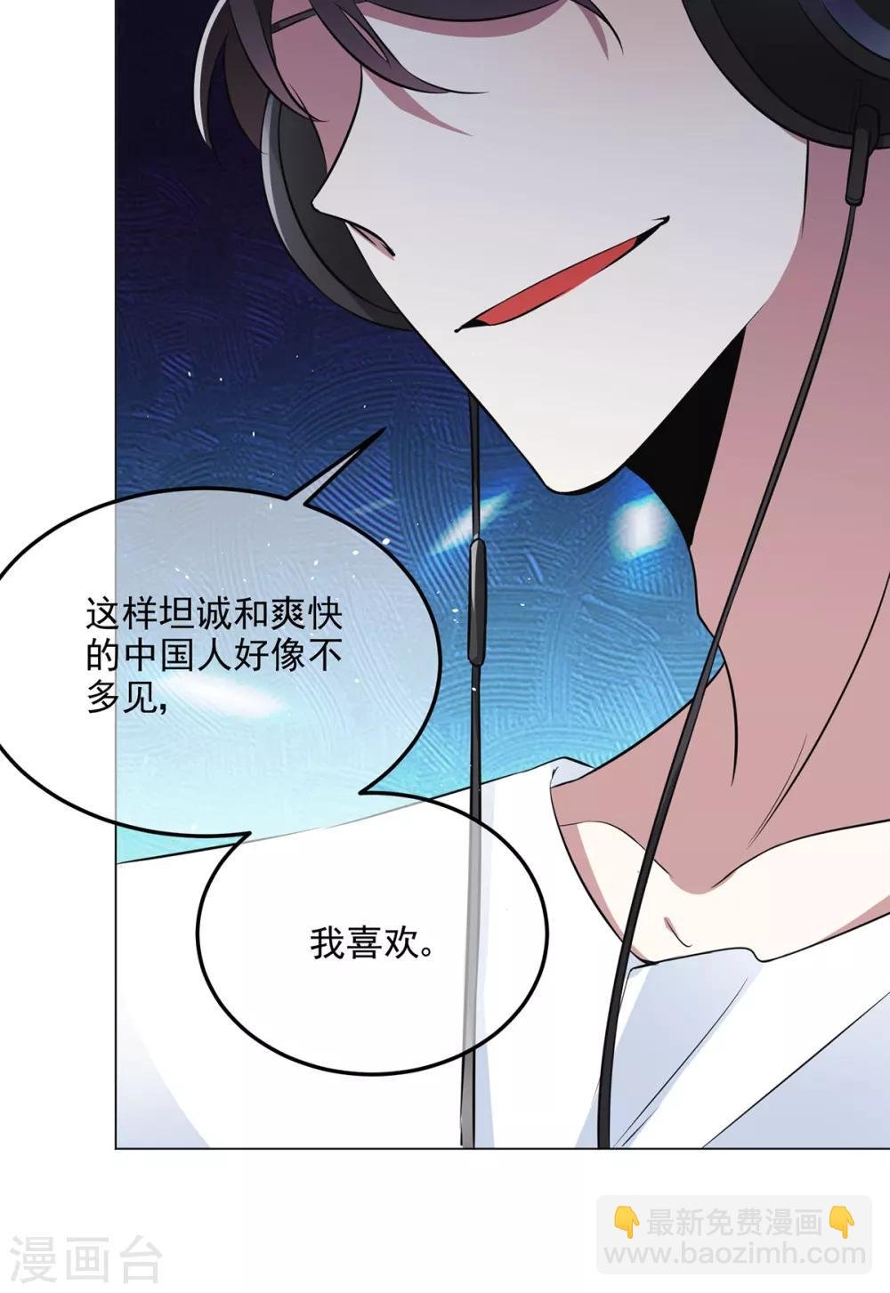 第187话 神秘人