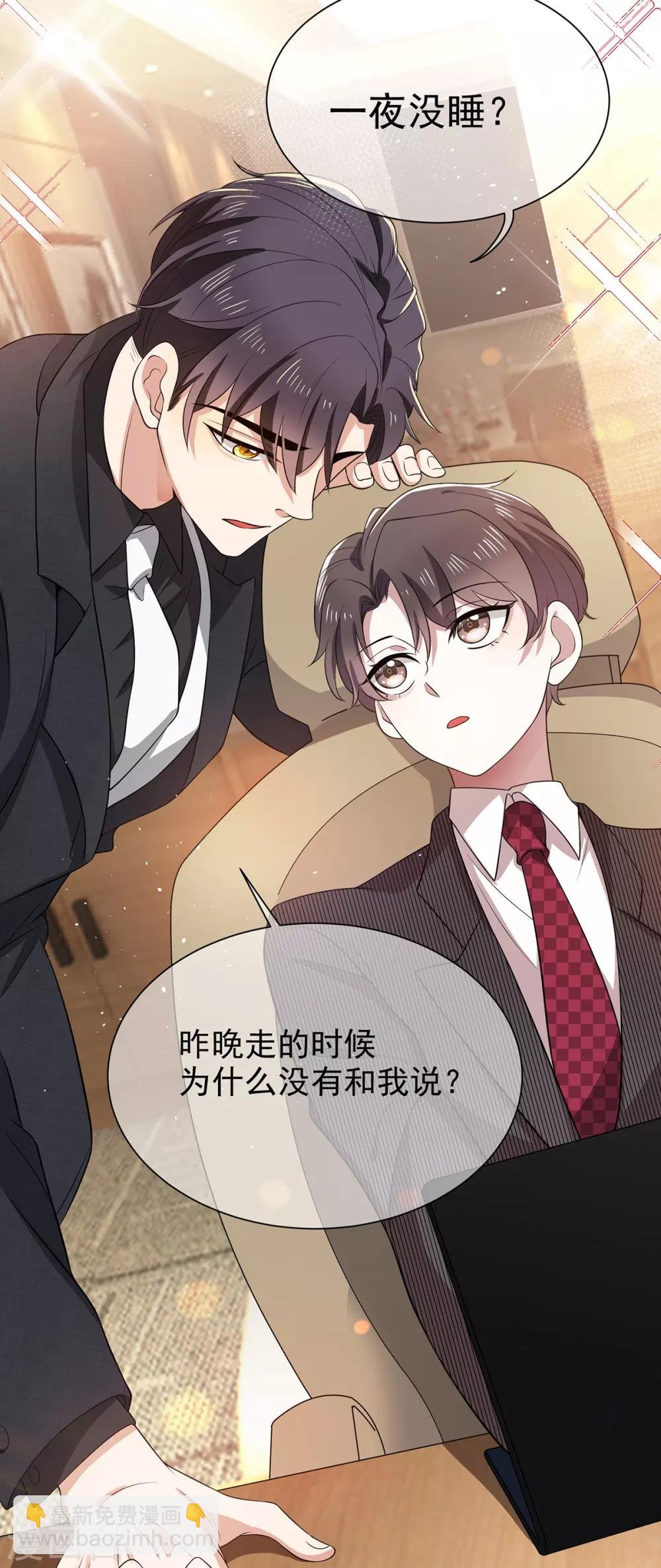 第187话 神秘人