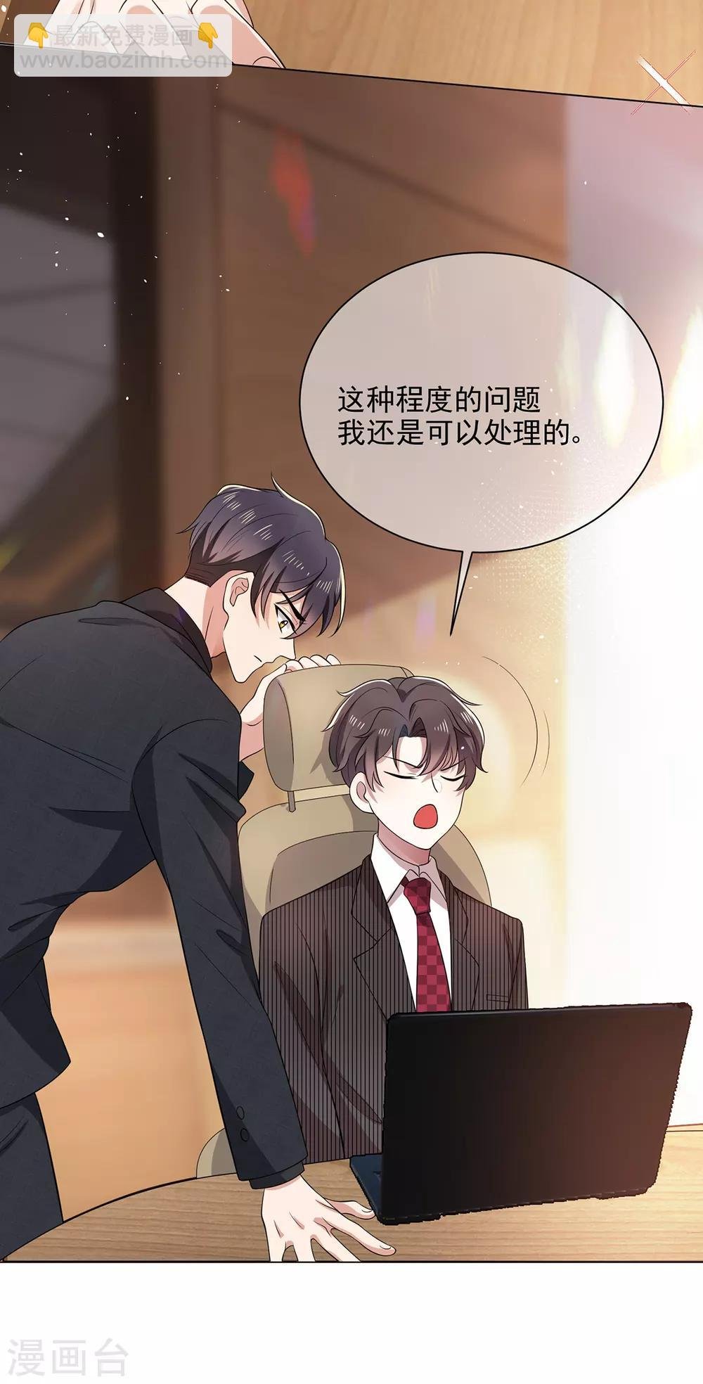 第187话 神秘人