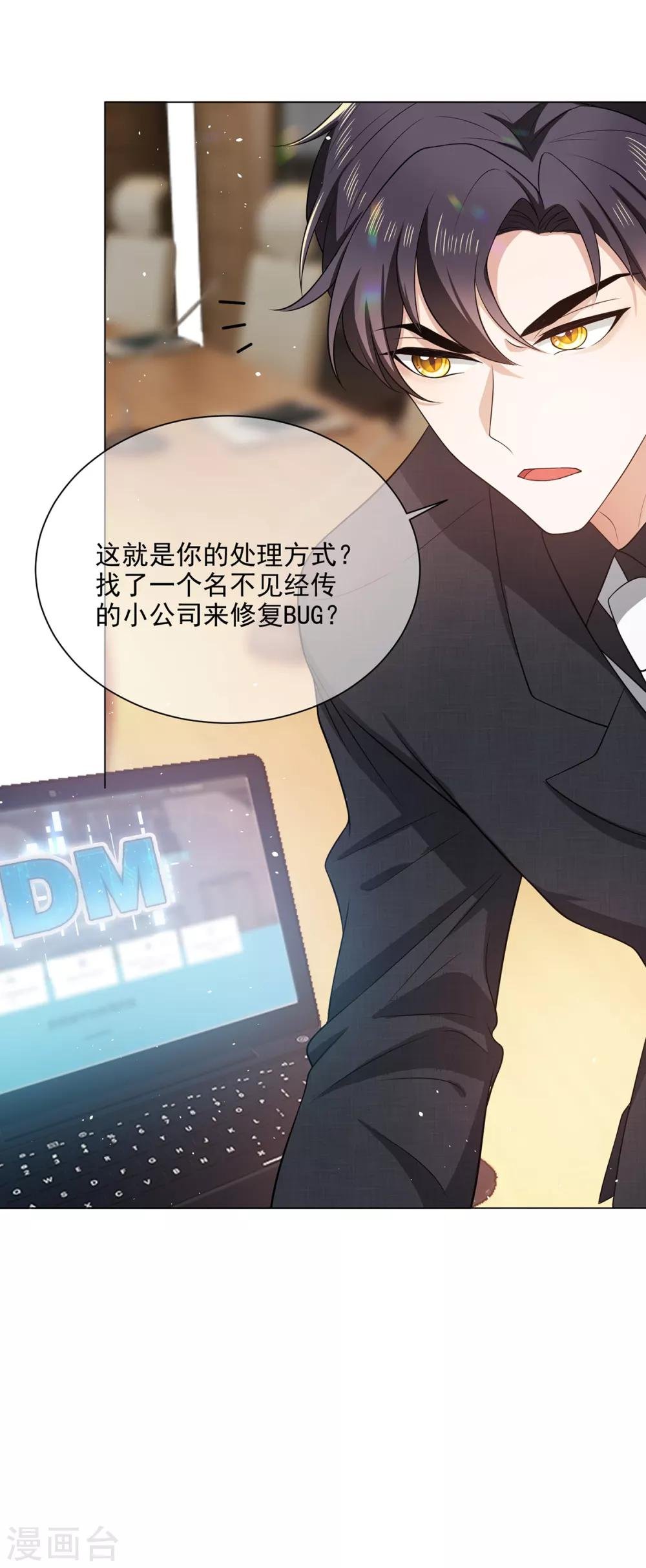 第187话 神秘人