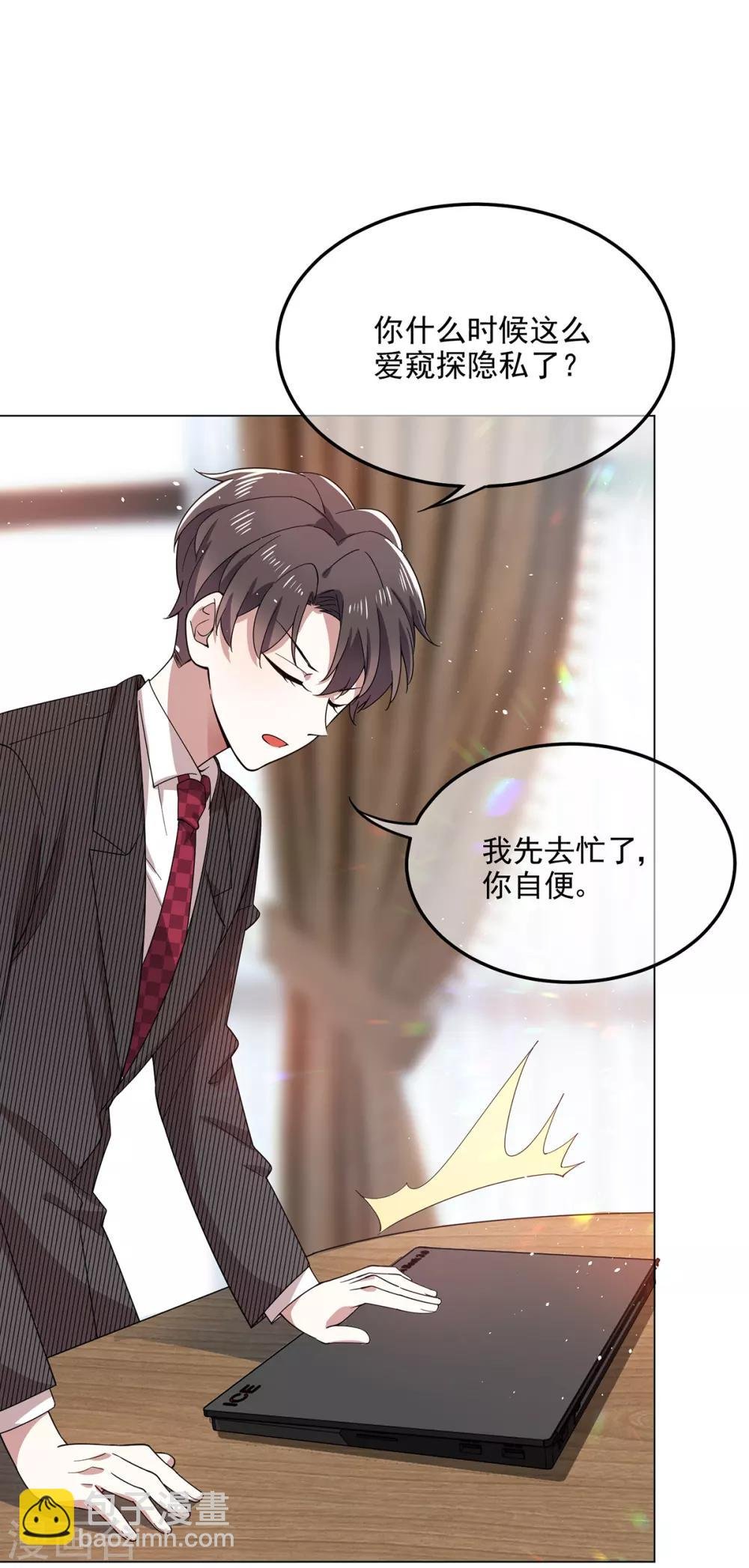第187话 神秘人