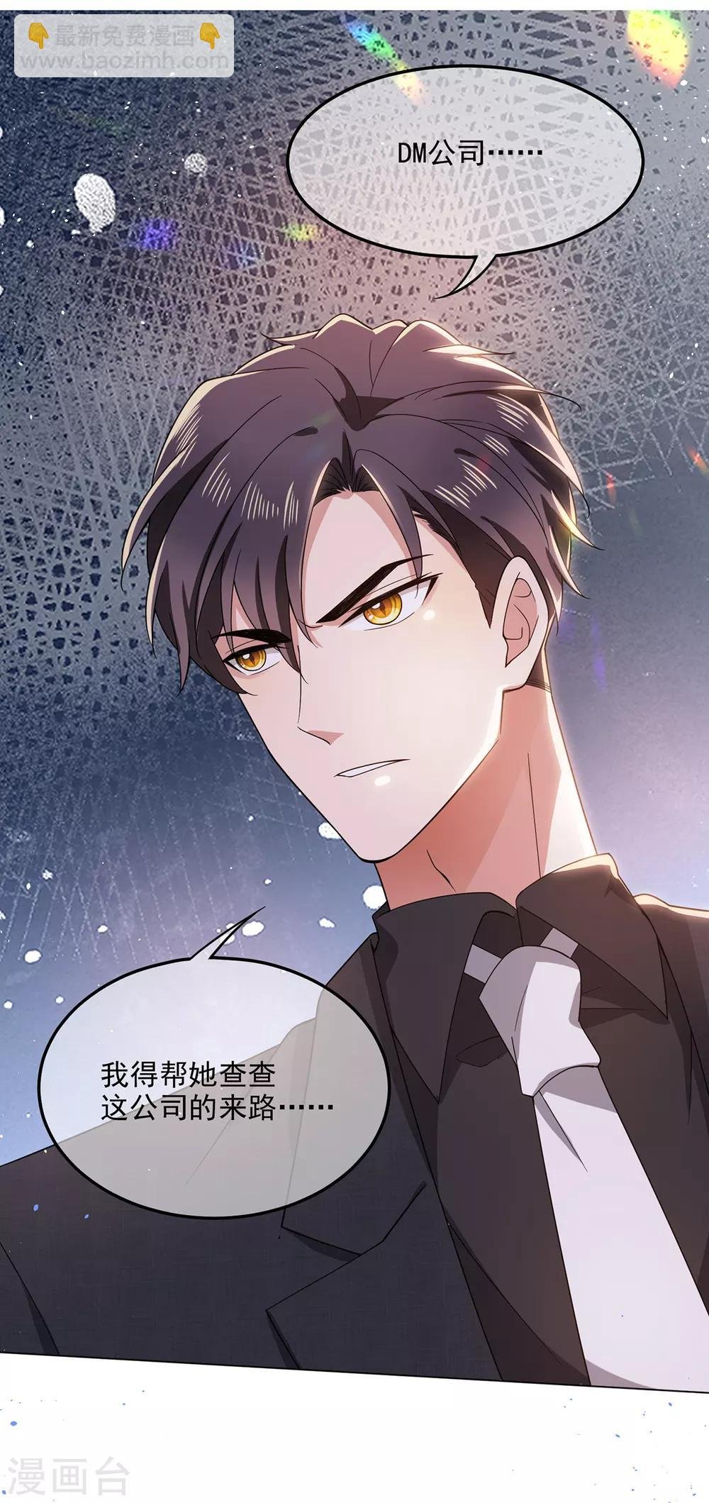 第187话 神秘人