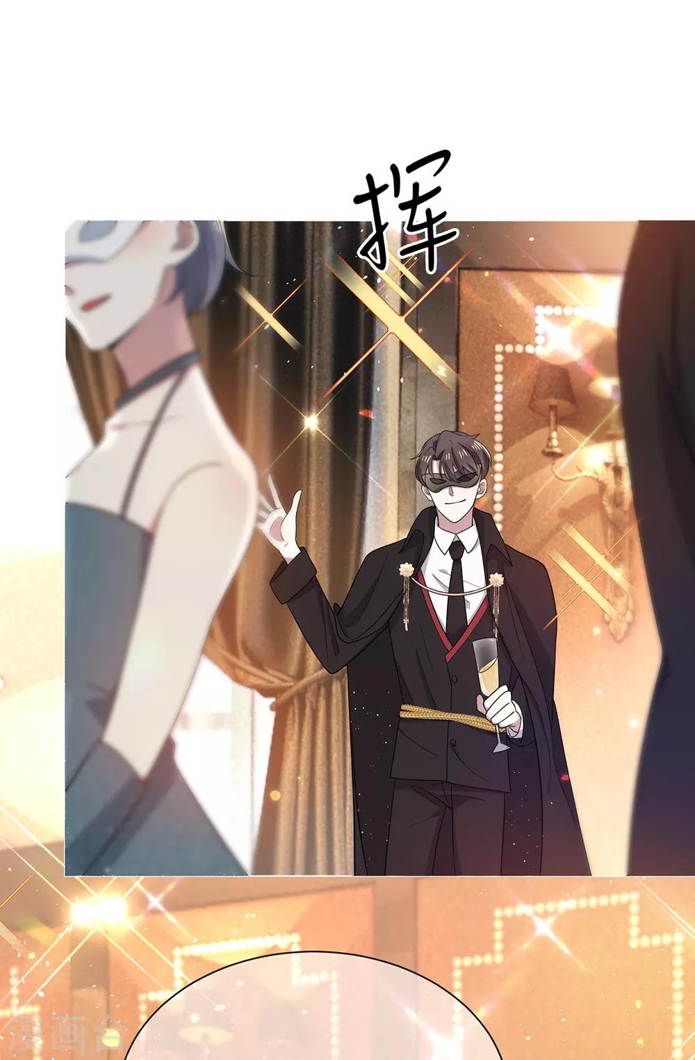 第189话 图你呀