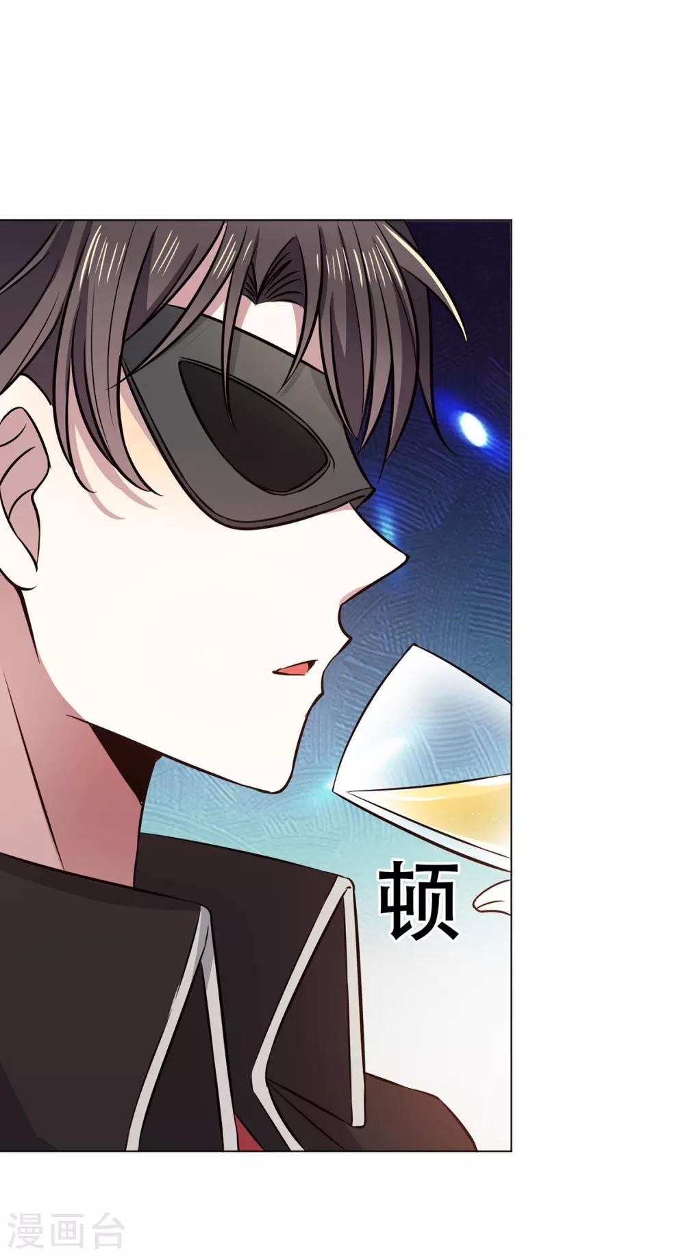 第189话 图你呀
