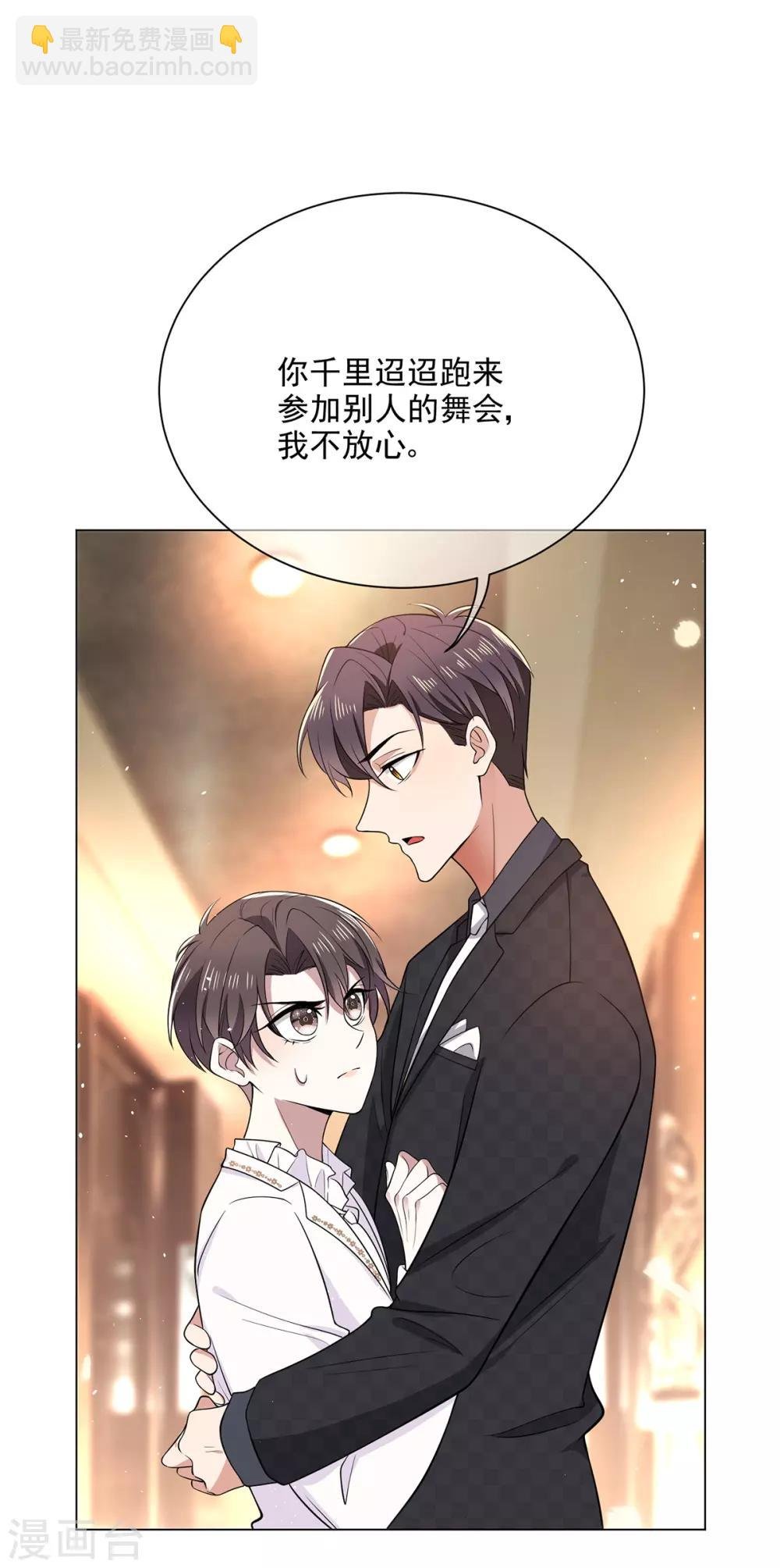 第190话 体力不支