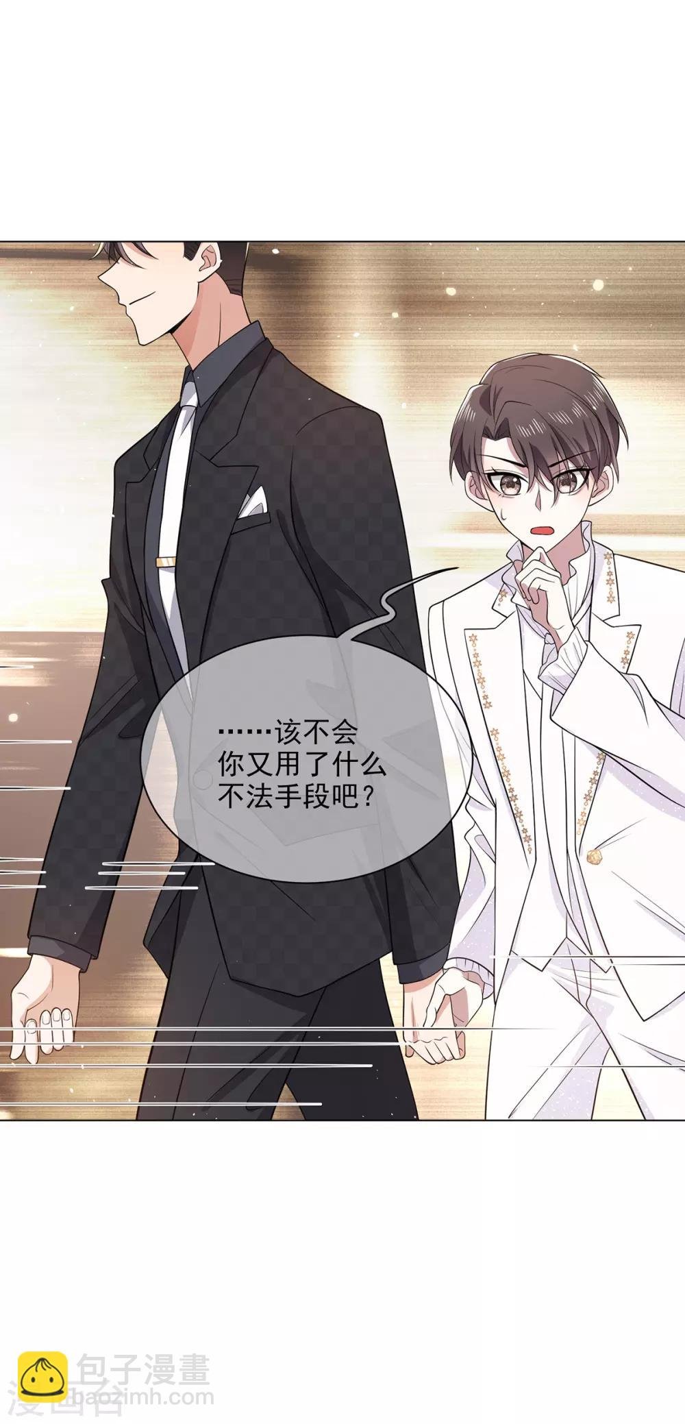 第190话 体力不支